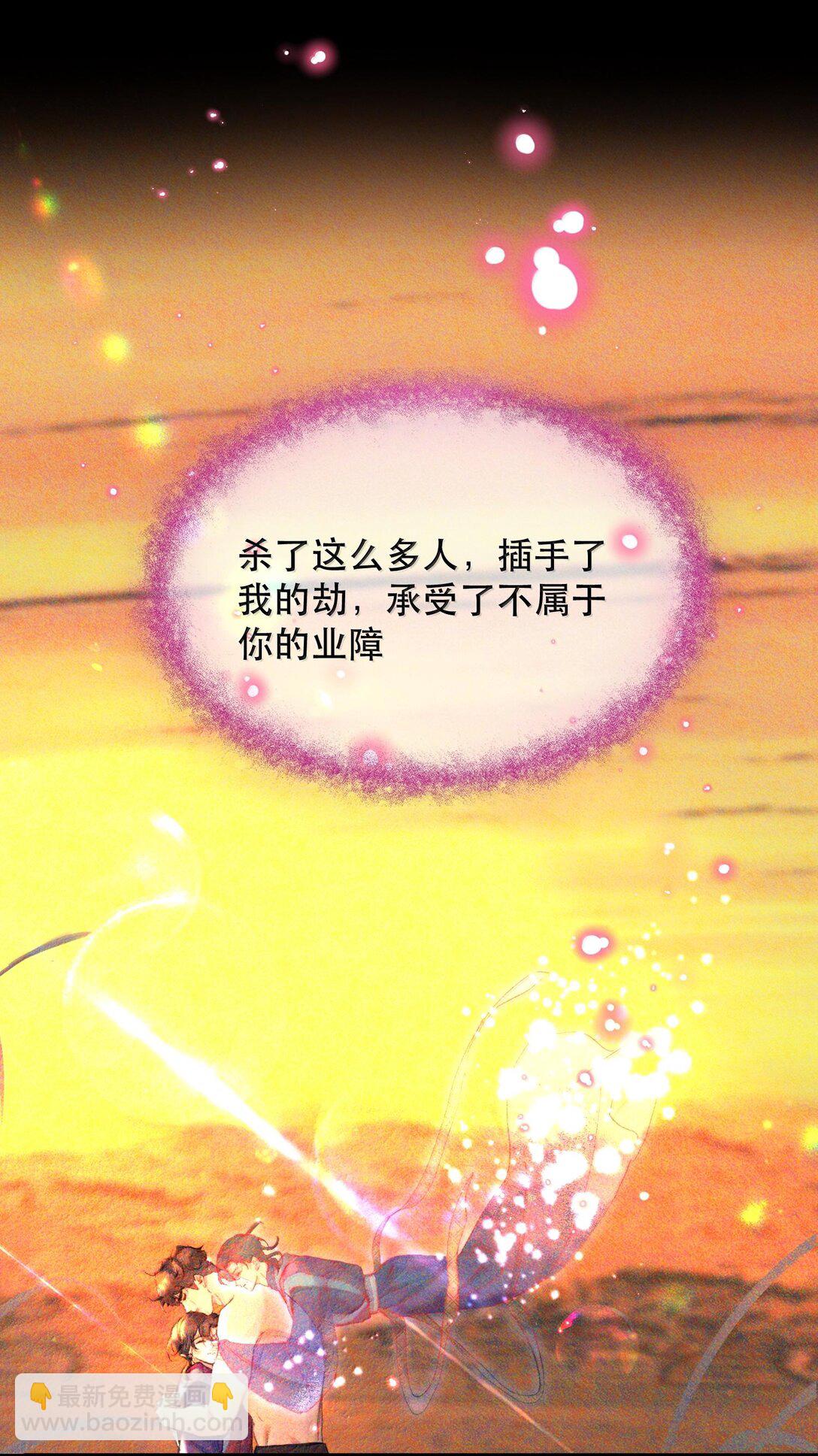 045 我想回家！+新卷活动(1/2)-第54话