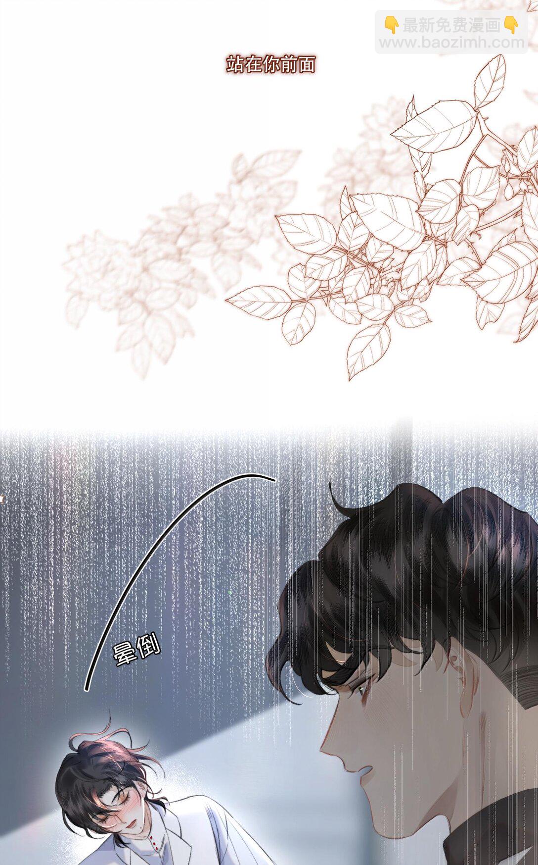 047 知道，但不后悔！-第56话