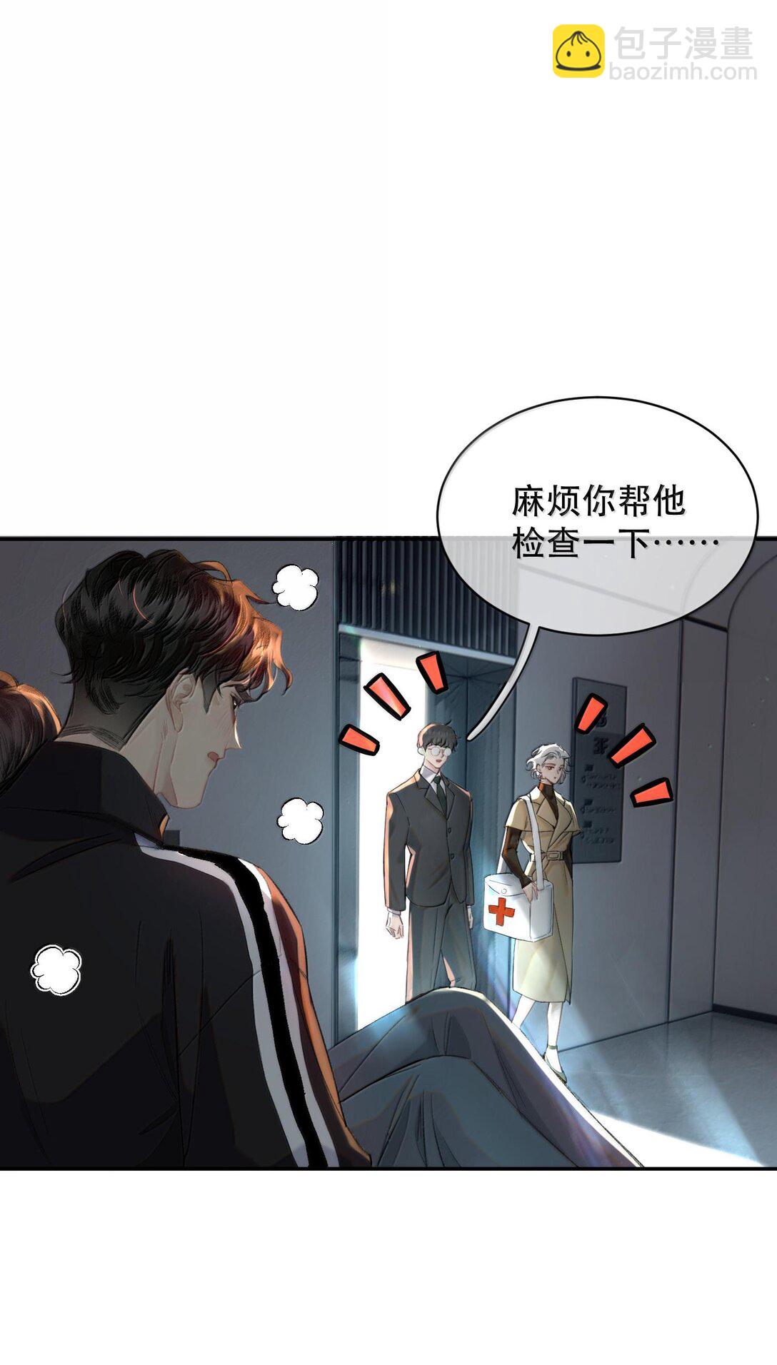 047 知道，但不后悔！-第56话