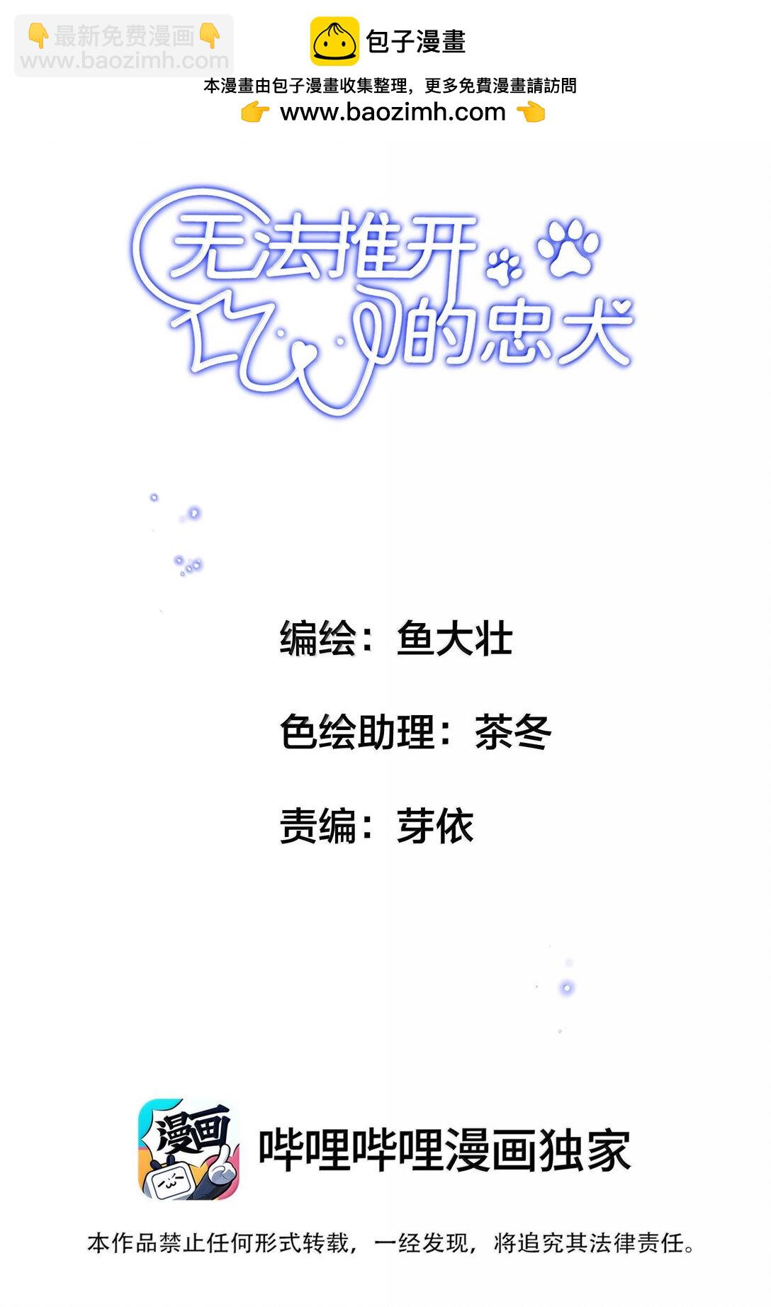 047 知道，但不后悔！-第56话