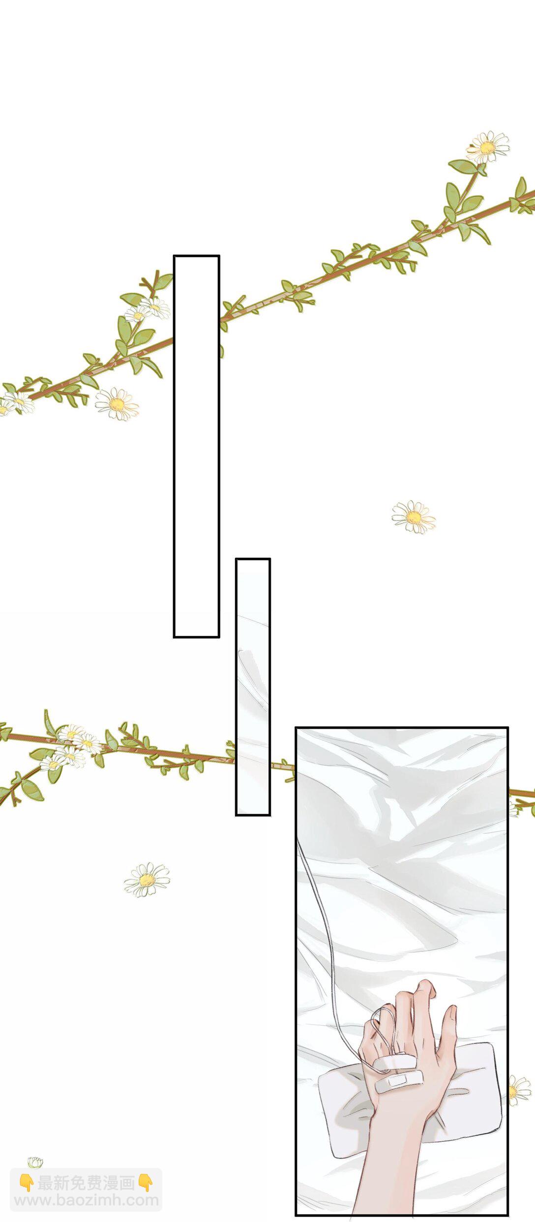 047 知道，但不后悔！-第56话