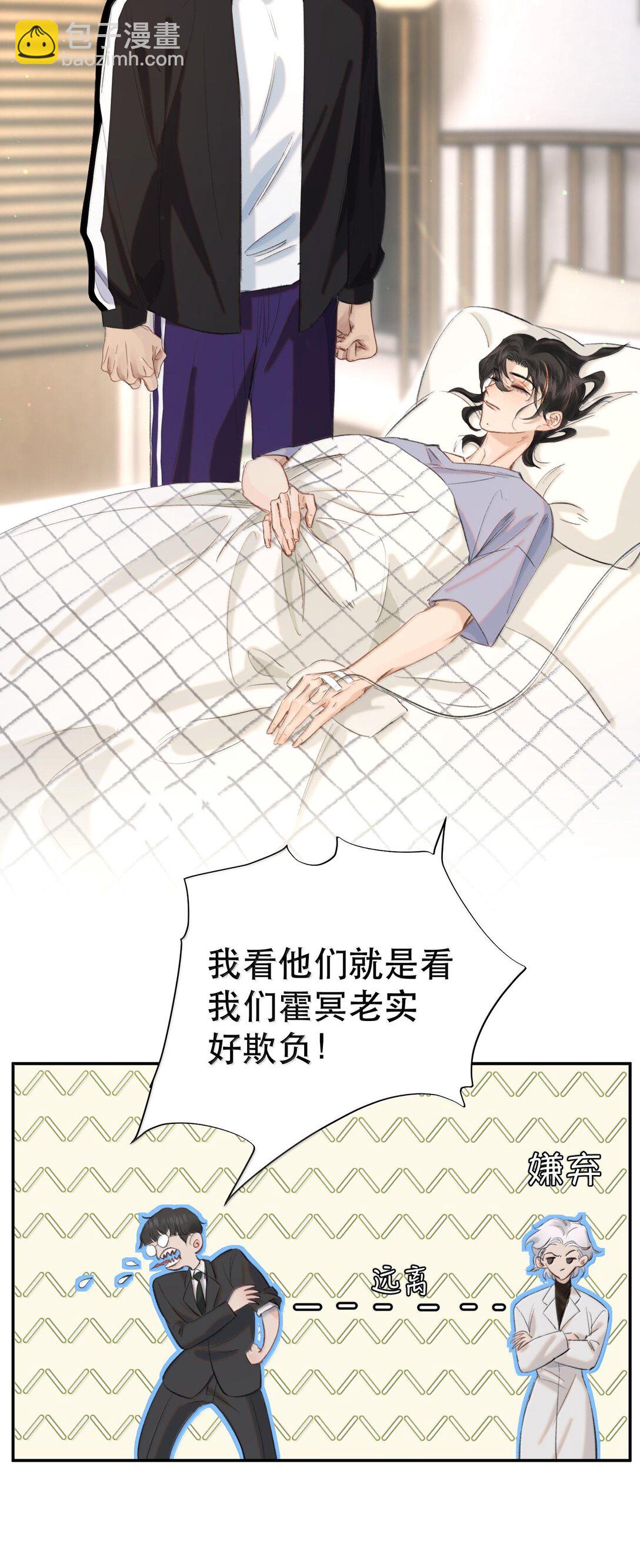 047 知道，但不后悔！-第56话