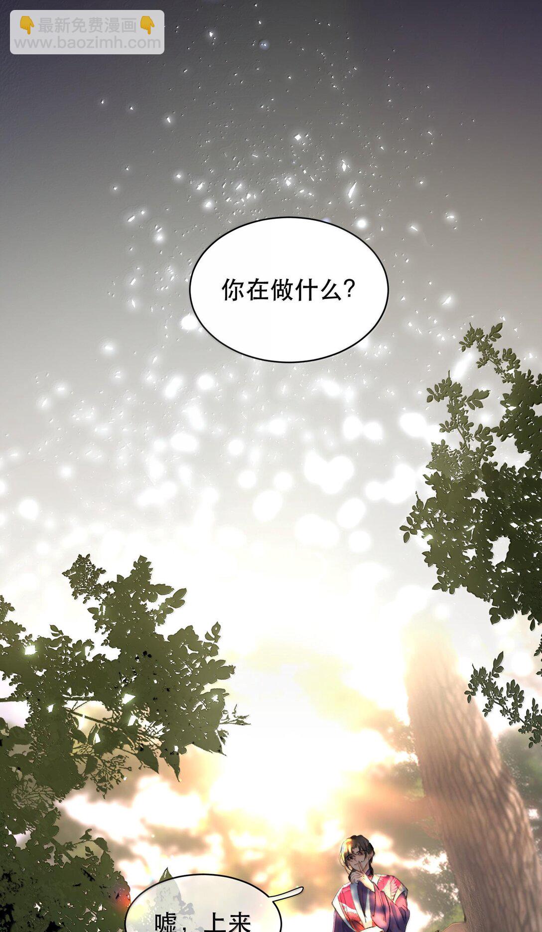 047 知道，但不后悔！-第56话