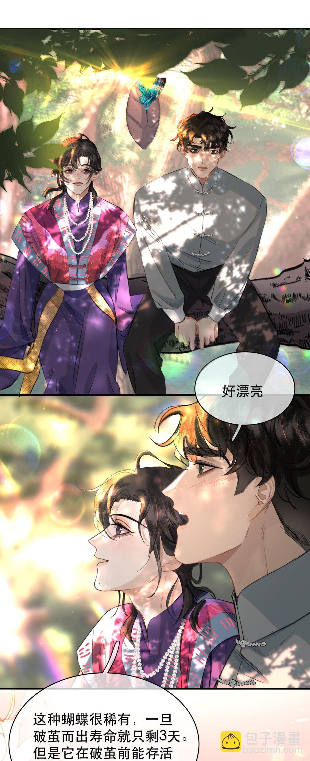 047 知道，但不后悔！-第56话