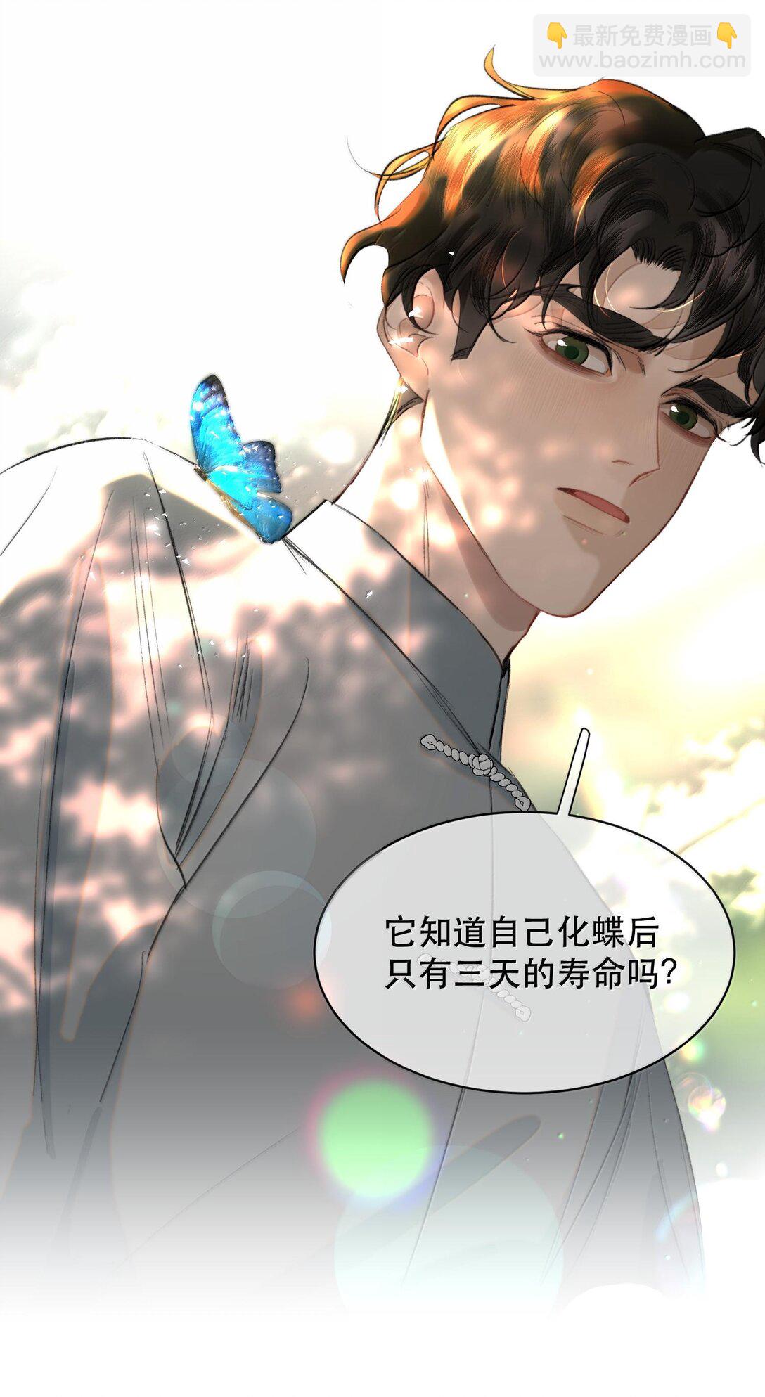 047 知道，但不后悔！-第56话