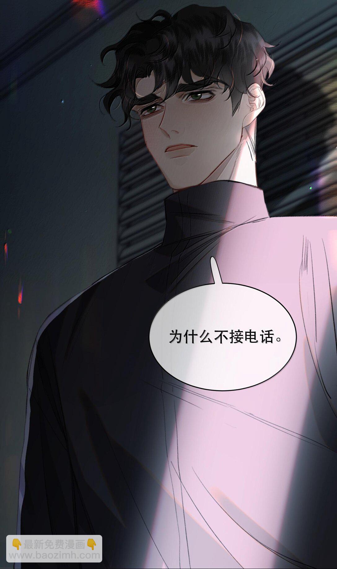 047 知道，但不后悔！-第56话