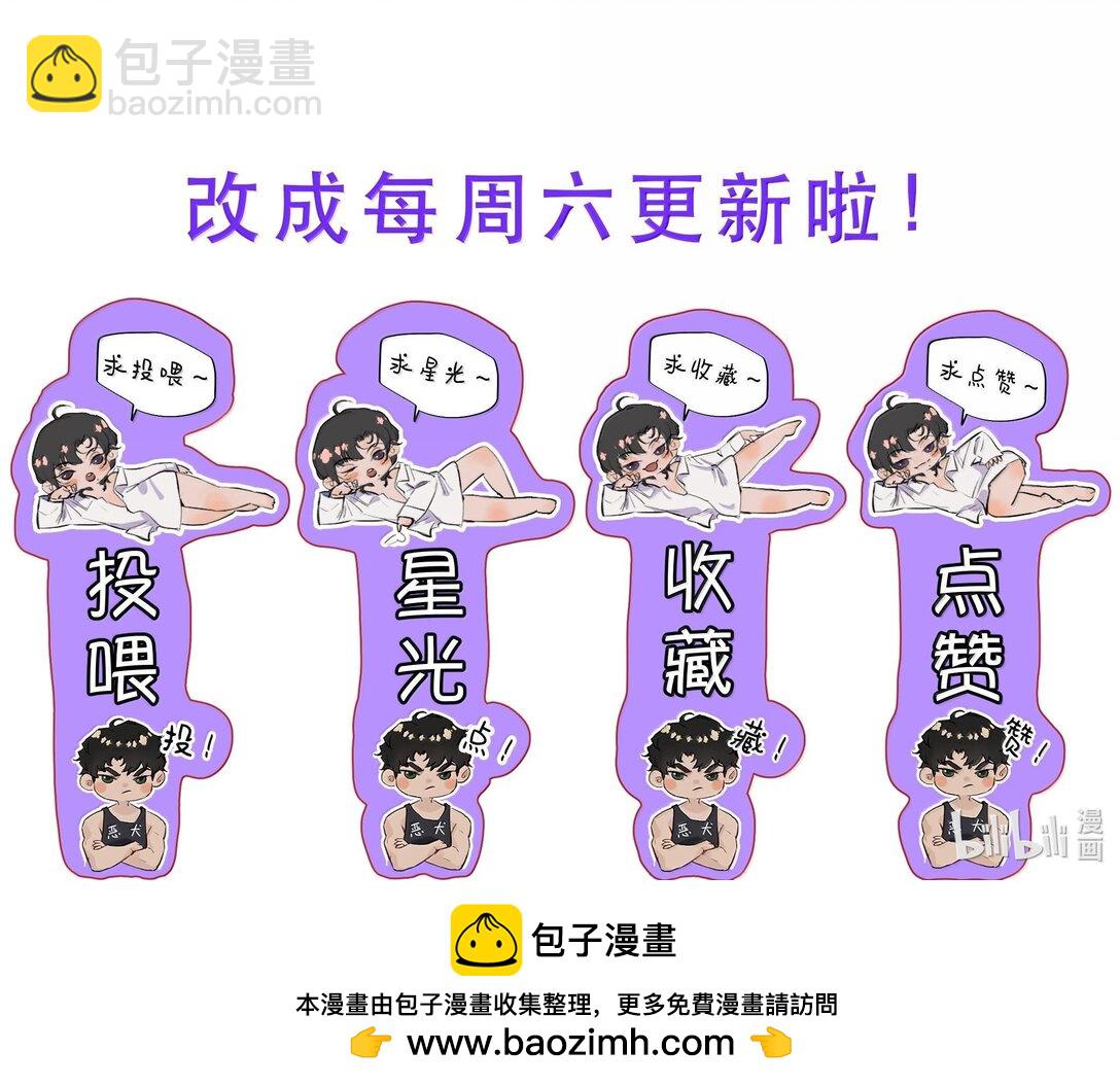 047 知道，但不后悔！-第56话