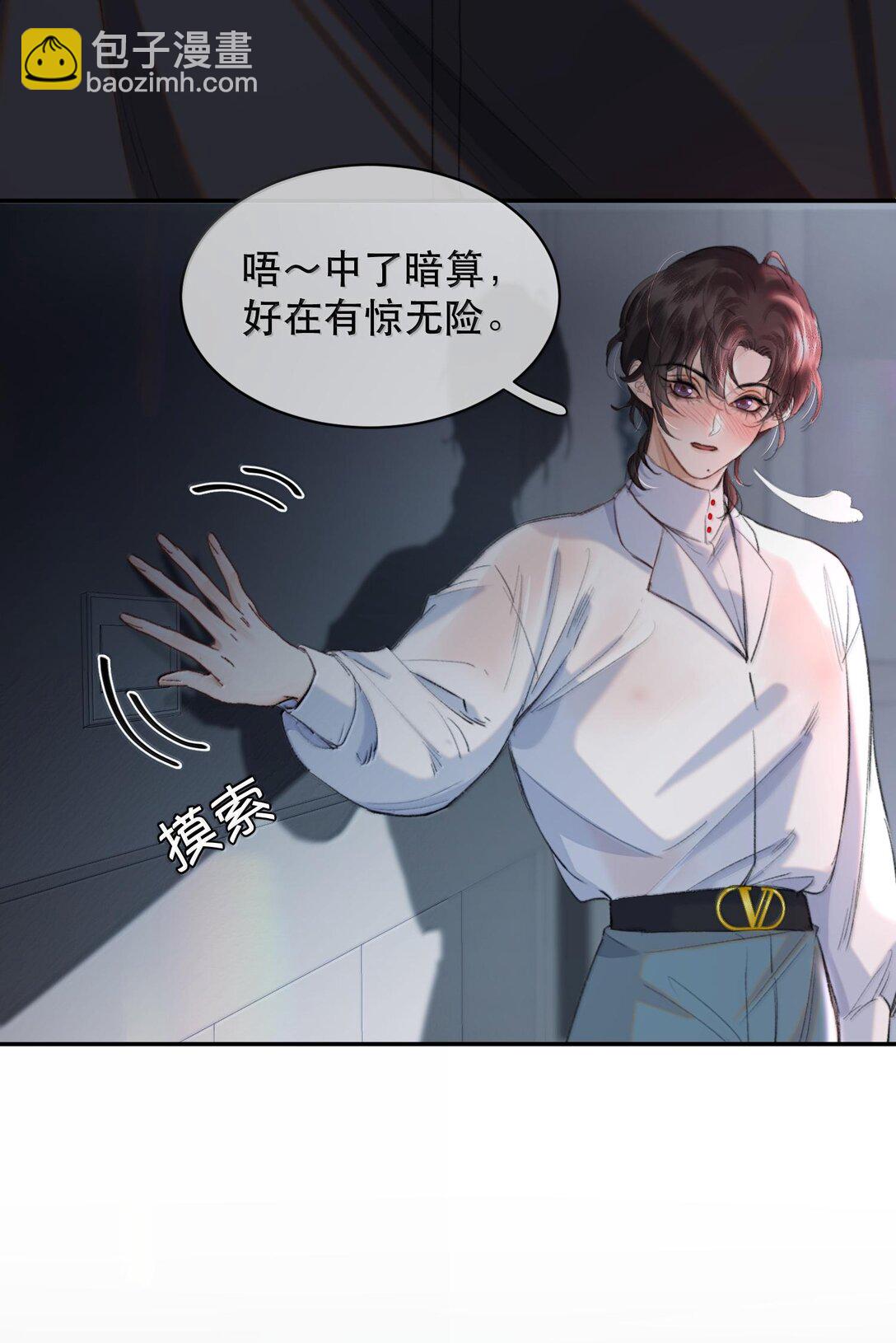 047 知道，但不后悔！-第56话