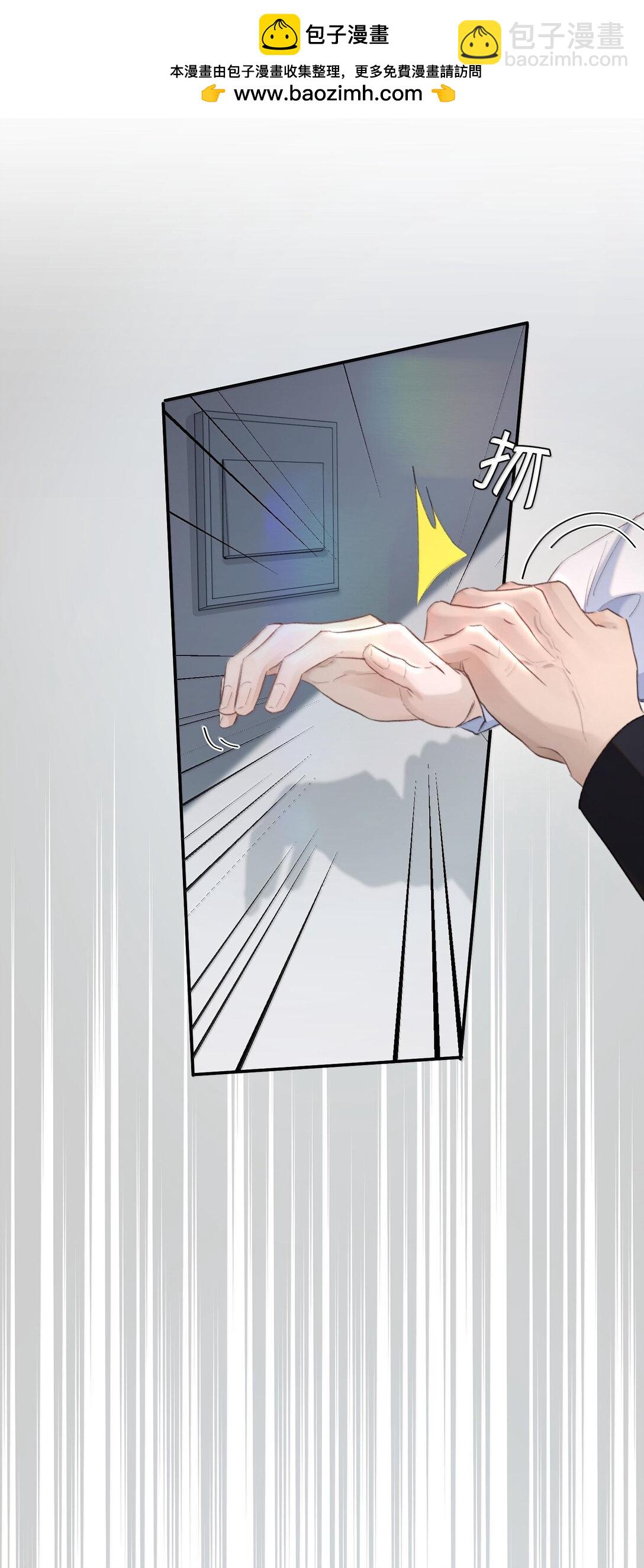 047 知道，但不后悔！-第56话