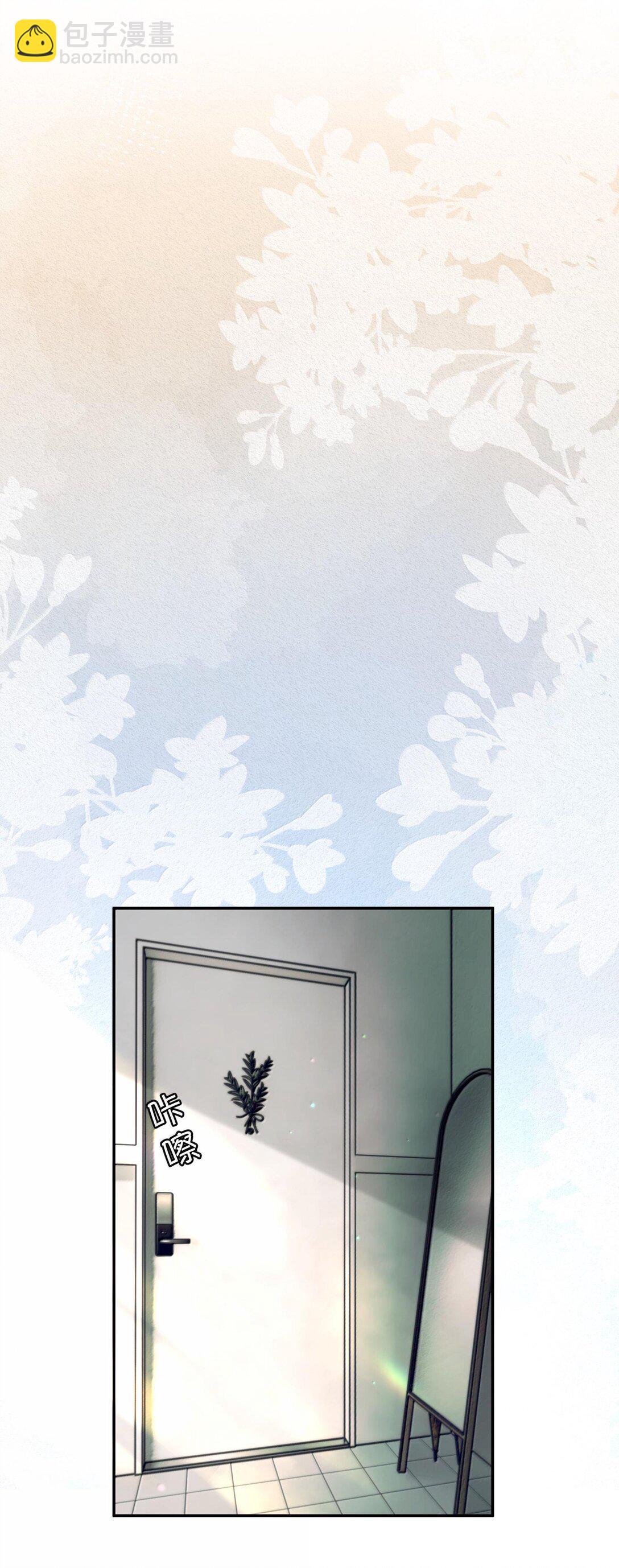 049 掩耳盗铃(1/2)-第58话