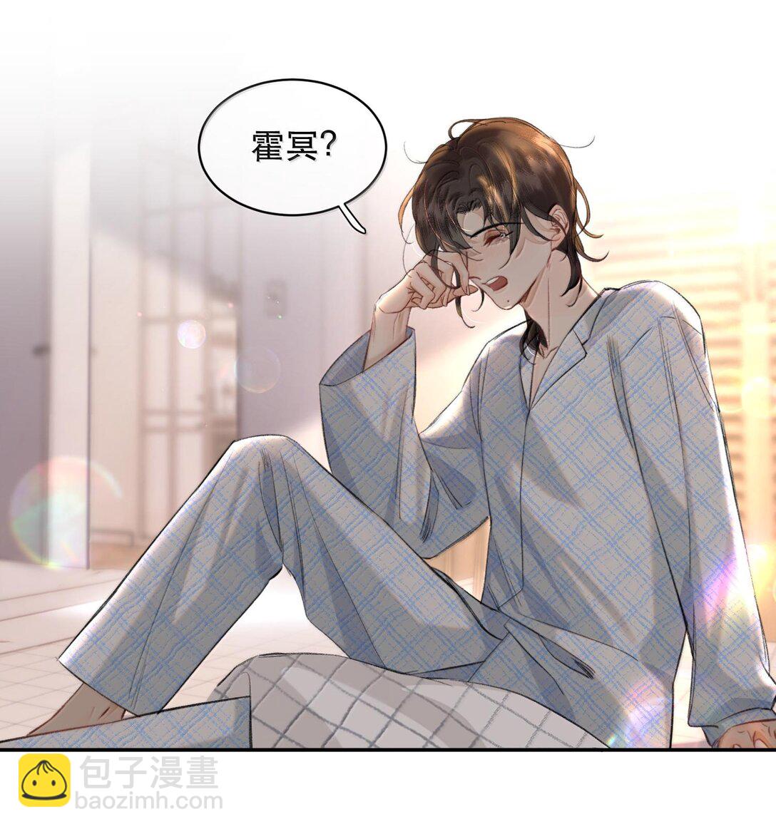 049 掩耳盗铃(1/2)-第58话