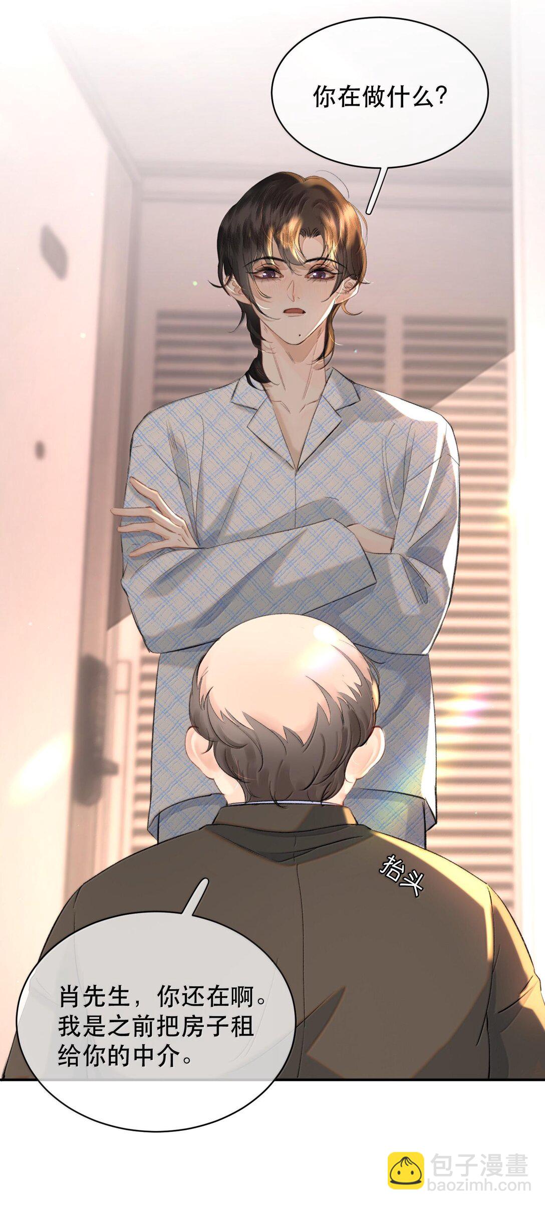 049 掩耳盗铃(1/2)-第58话