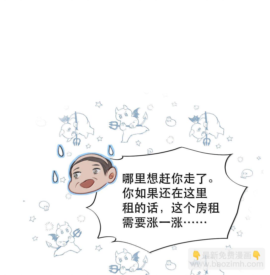 049 掩耳盗铃(1/2)-第58话