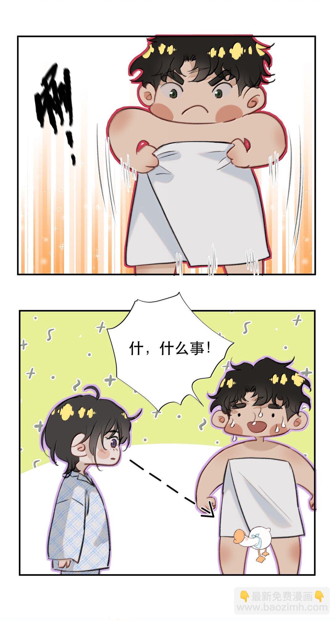 049 掩耳盗铃(1/2)-第58话