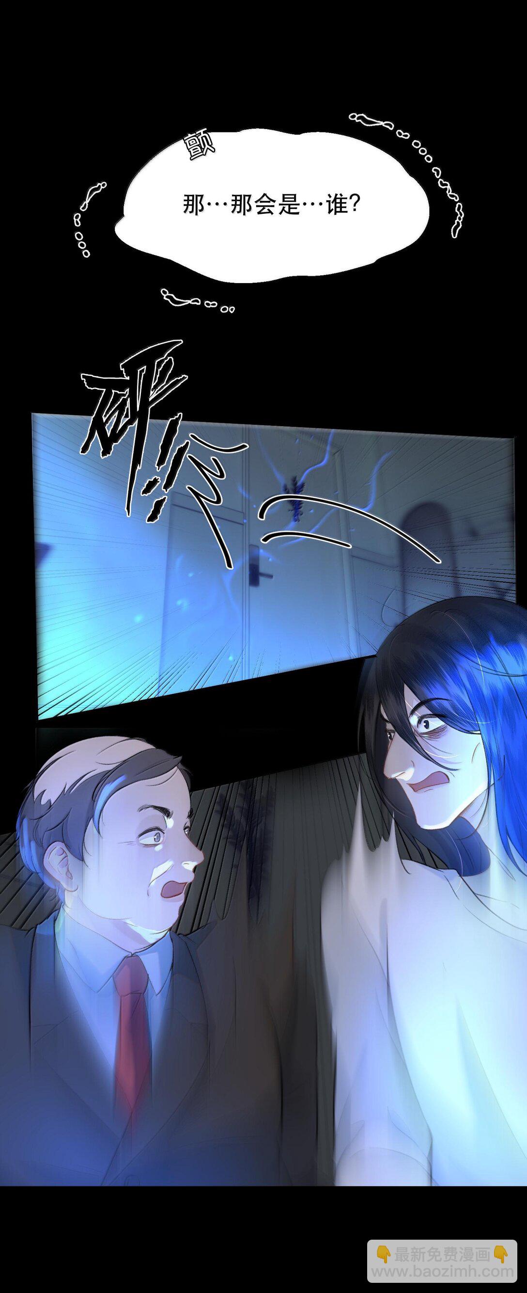 049 掩耳盗铃(1/2)-第58话