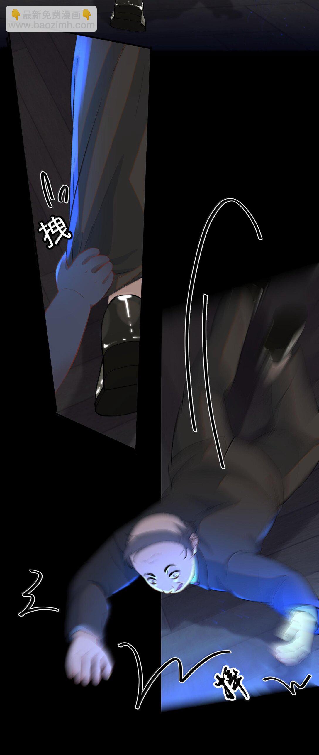 049 掩耳盗铃(1/2)-第58话