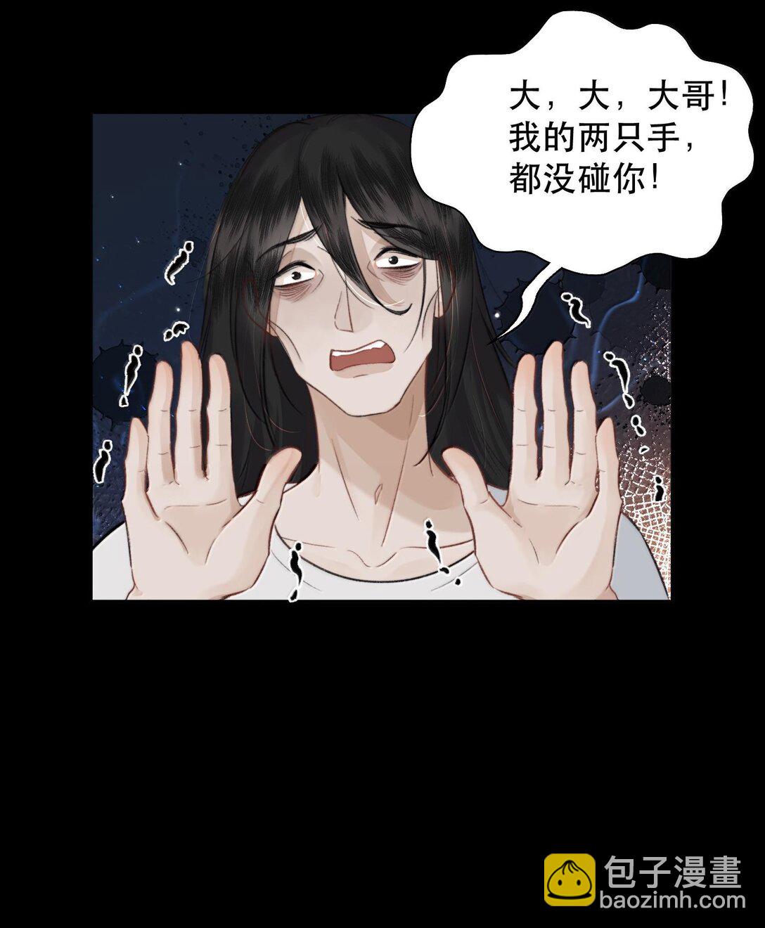 049 掩耳盗铃(1/2)-第58话