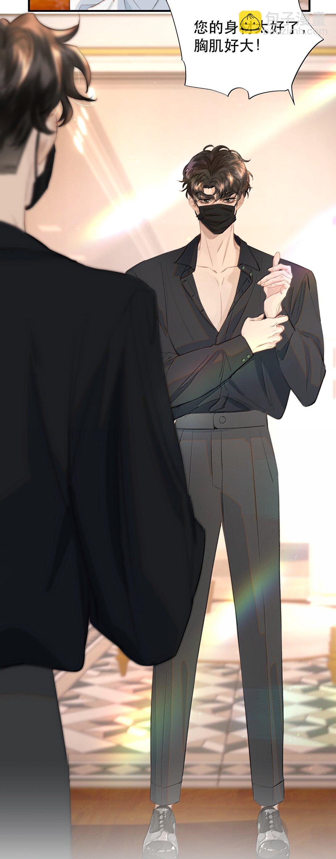 051 小九什么样子我都喜欢！-第60话