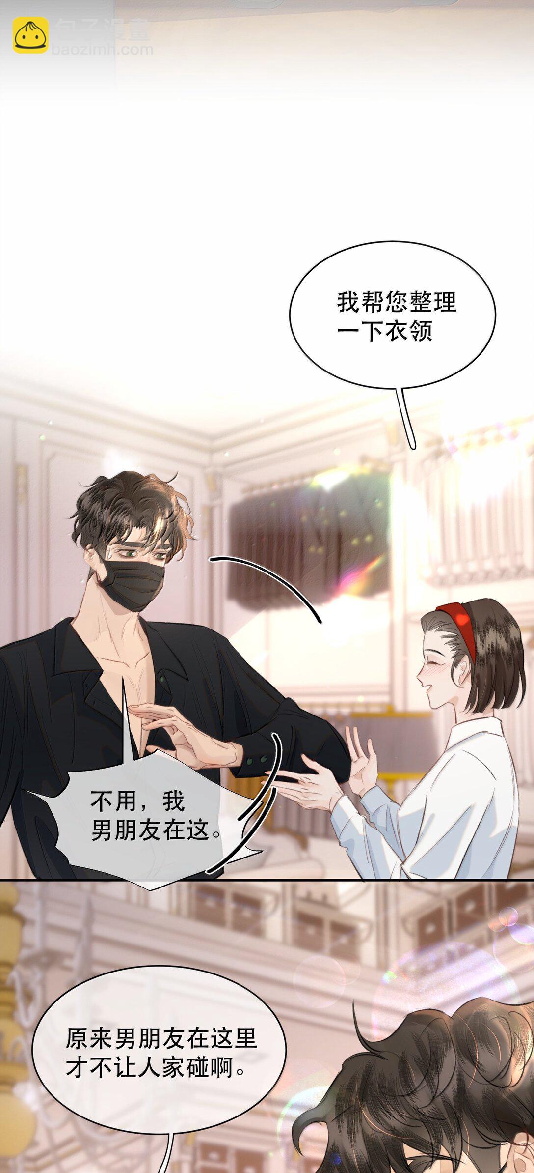 051 小九什么样子我都喜欢！-第60话