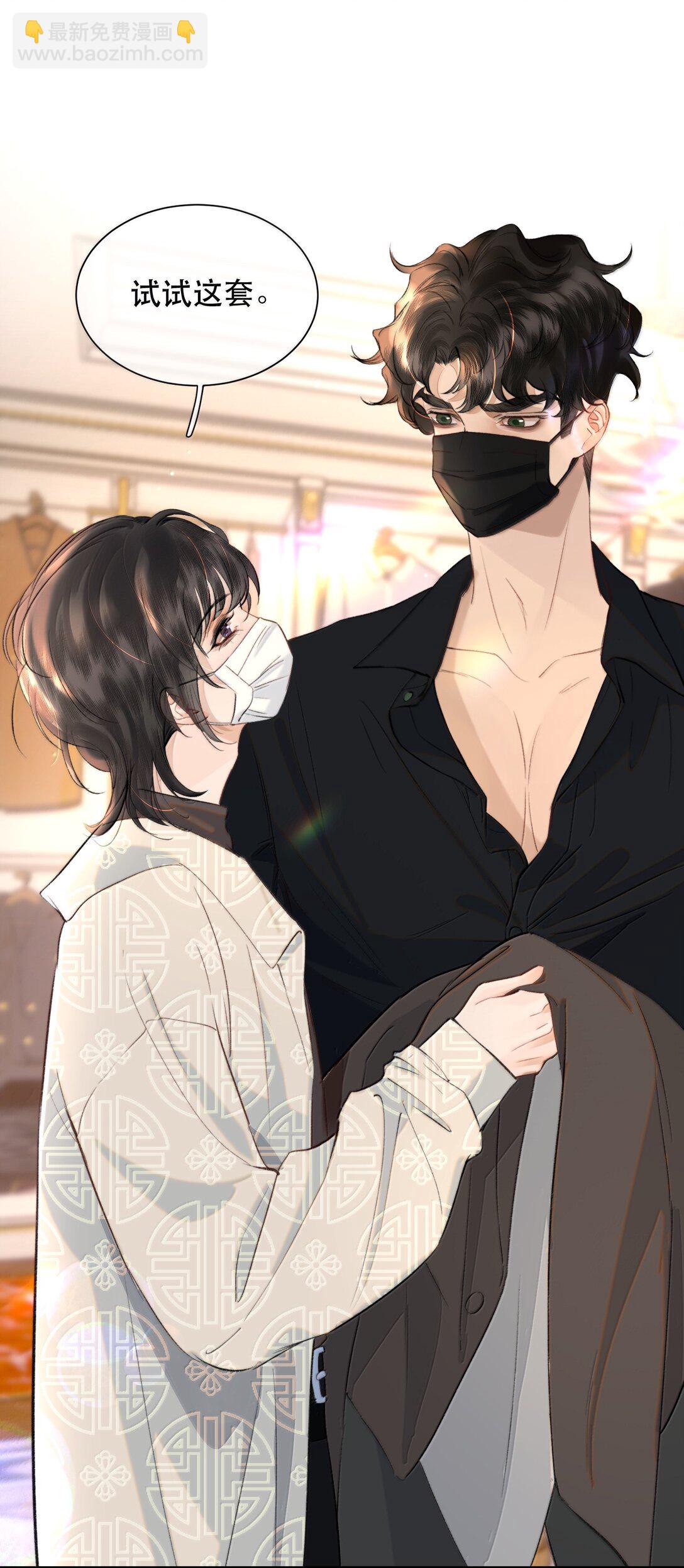 051 小九什么样子我都喜欢！-第60话