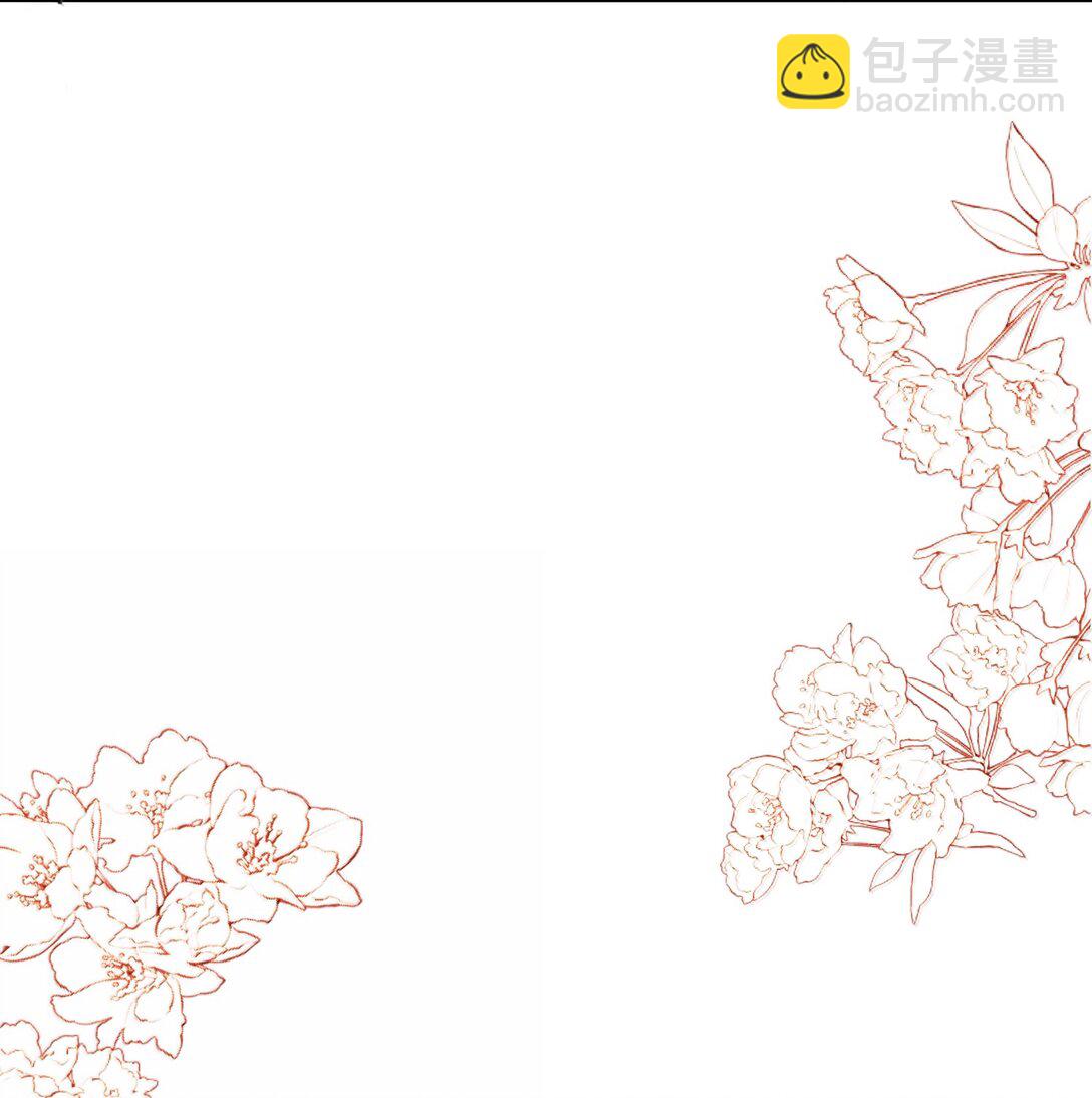 051 小九什么样子我都喜欢！-第60话