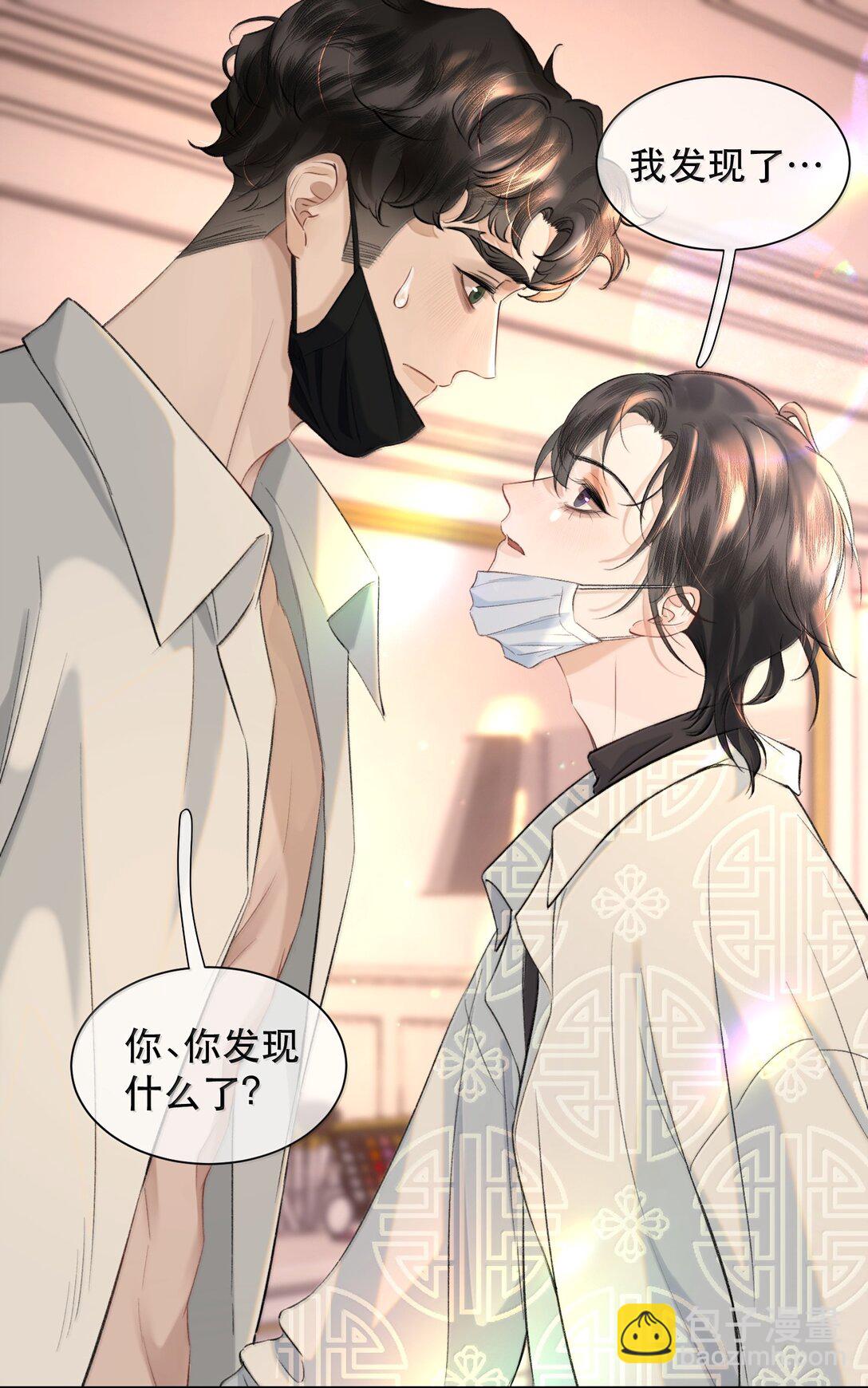 051 小九什么样子我都喜欢！-第60话