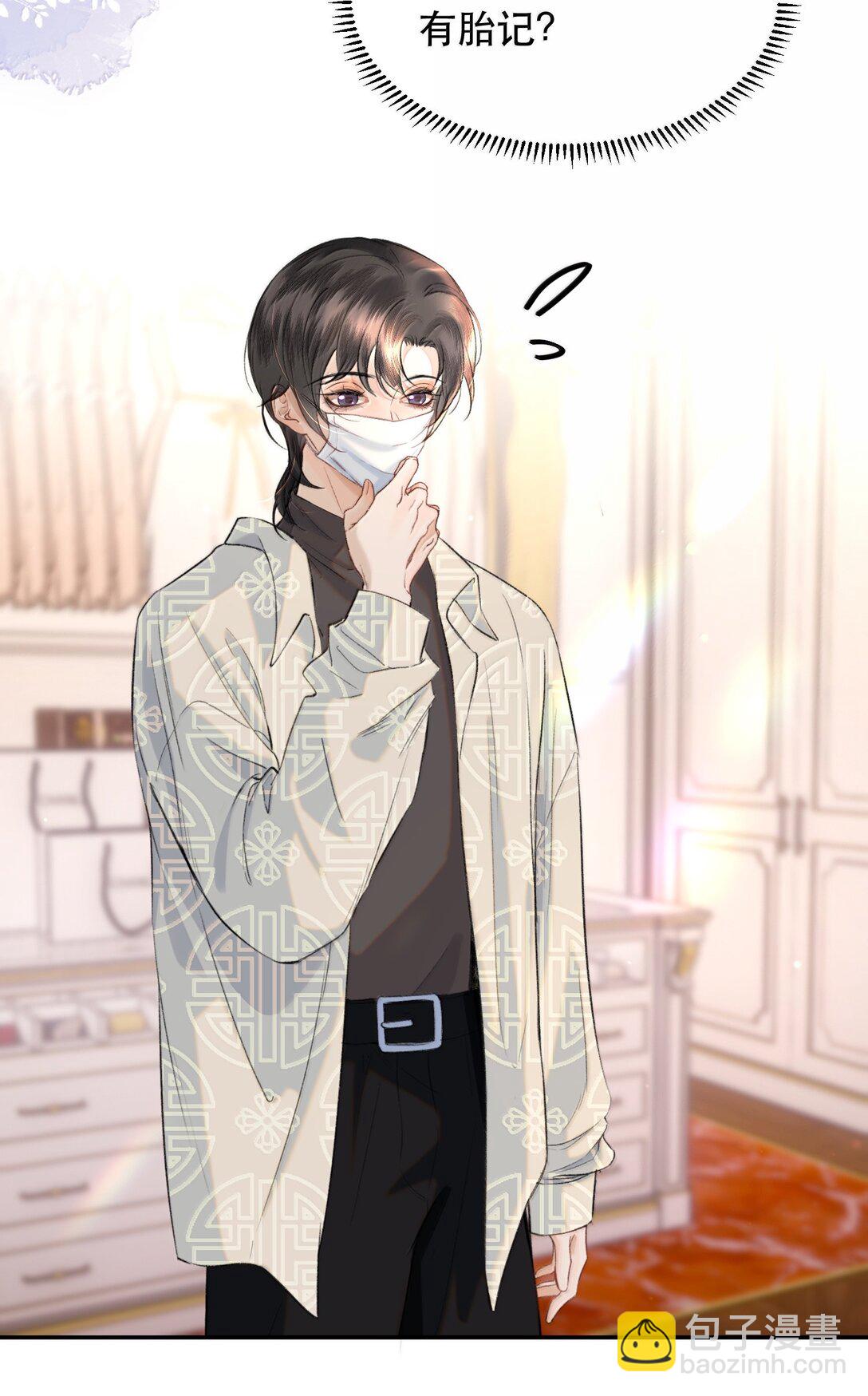 051 小九什么样子我都喜欢！-第60话