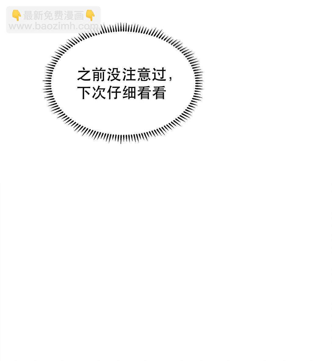 051 小九什么样子我都喜欢！-第60话