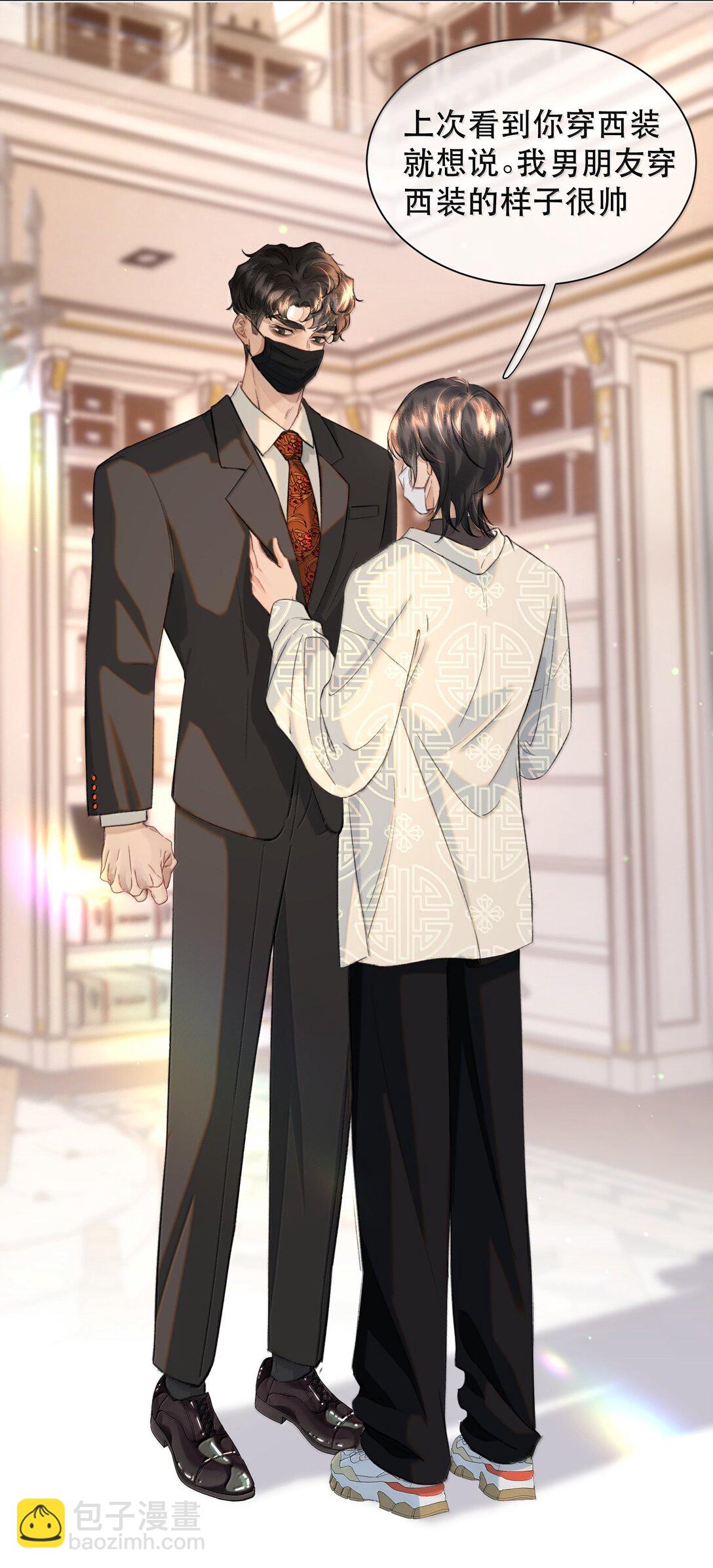 051 小九什么样子我都喜欢！-第60话