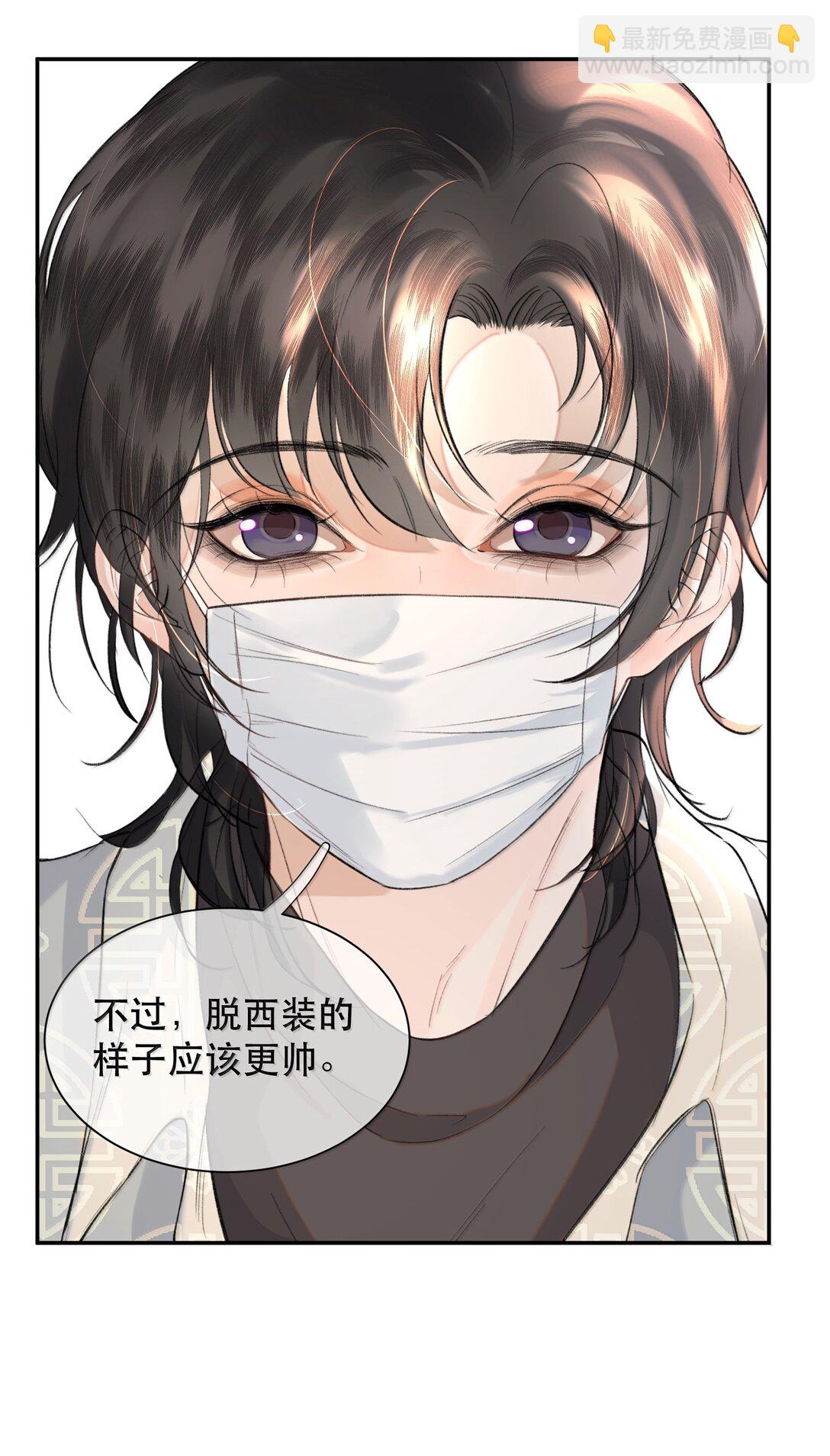 051 小九什么样子我都喜欢！-第60话