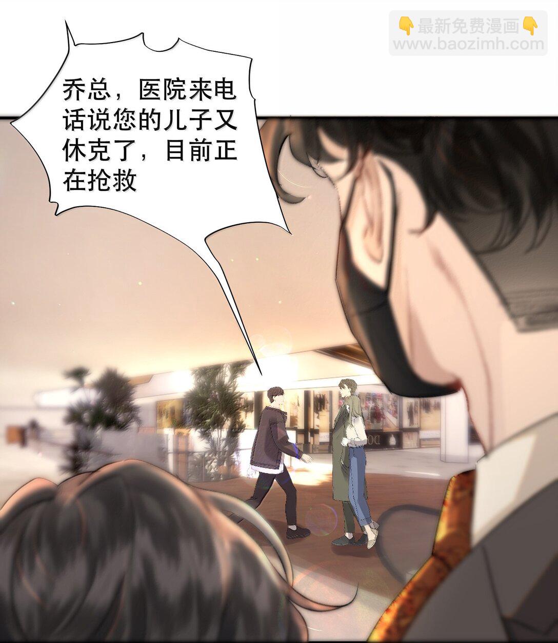 051 小九什么样子我都喜欢！-第60话