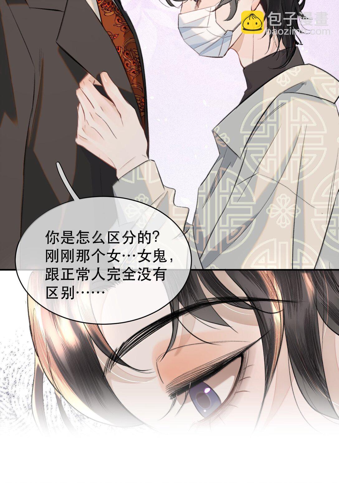 051 小九什么样子我都喜欢！-第60话