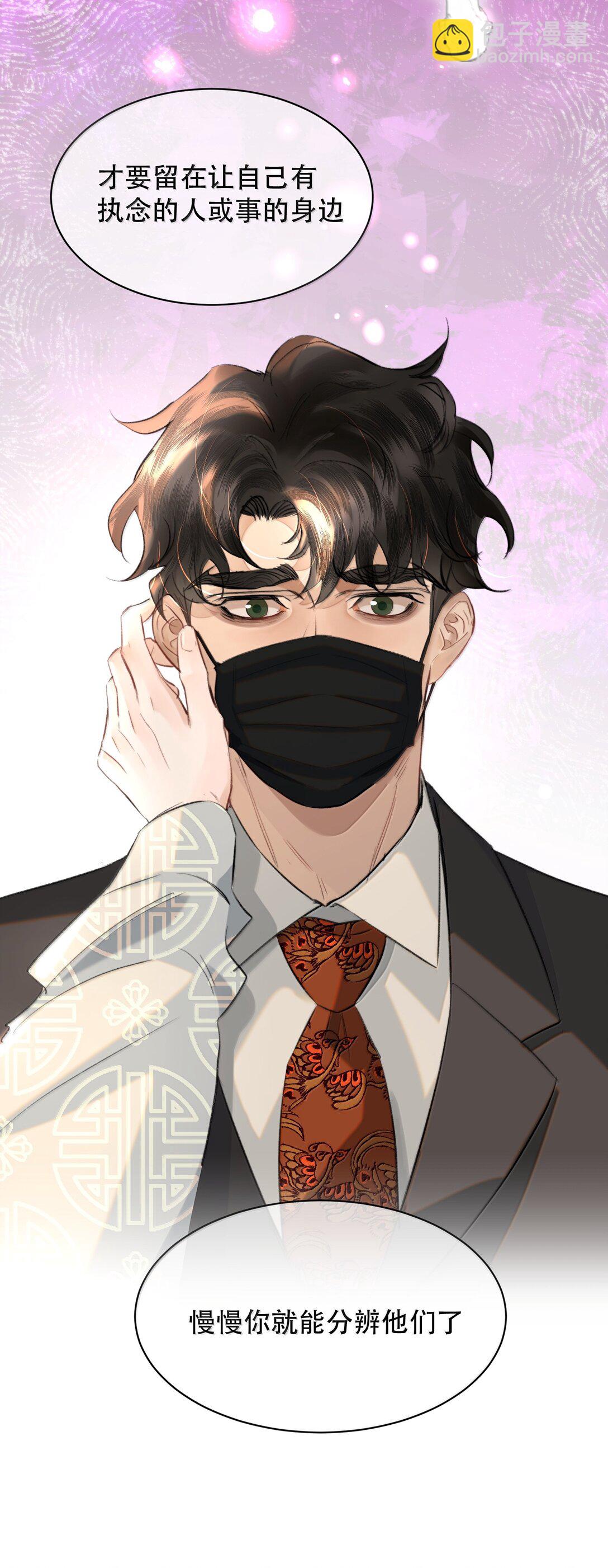 051 小九什么样子我都喜欢！-第60话