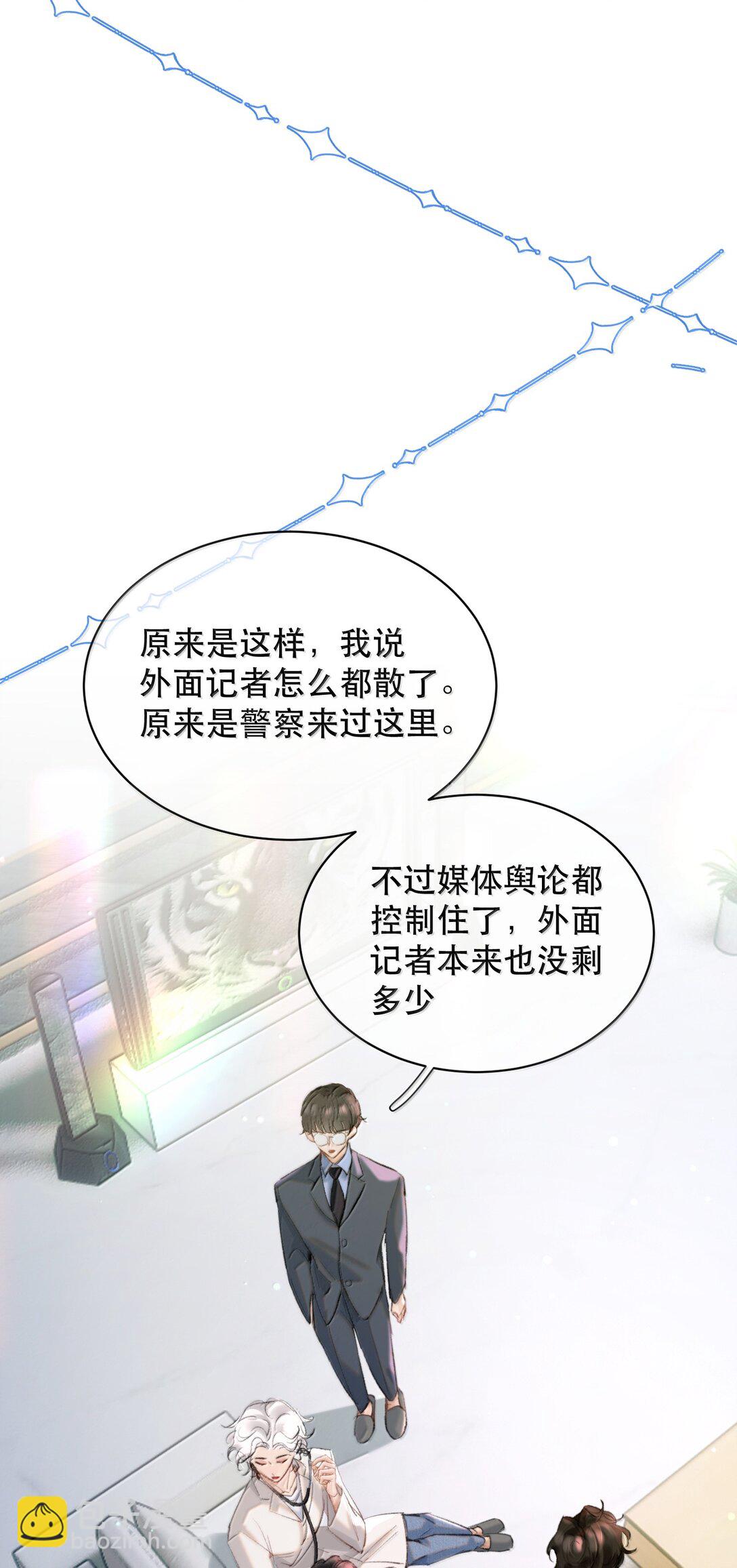 051 小九什么样子我都喜欢！-第60话