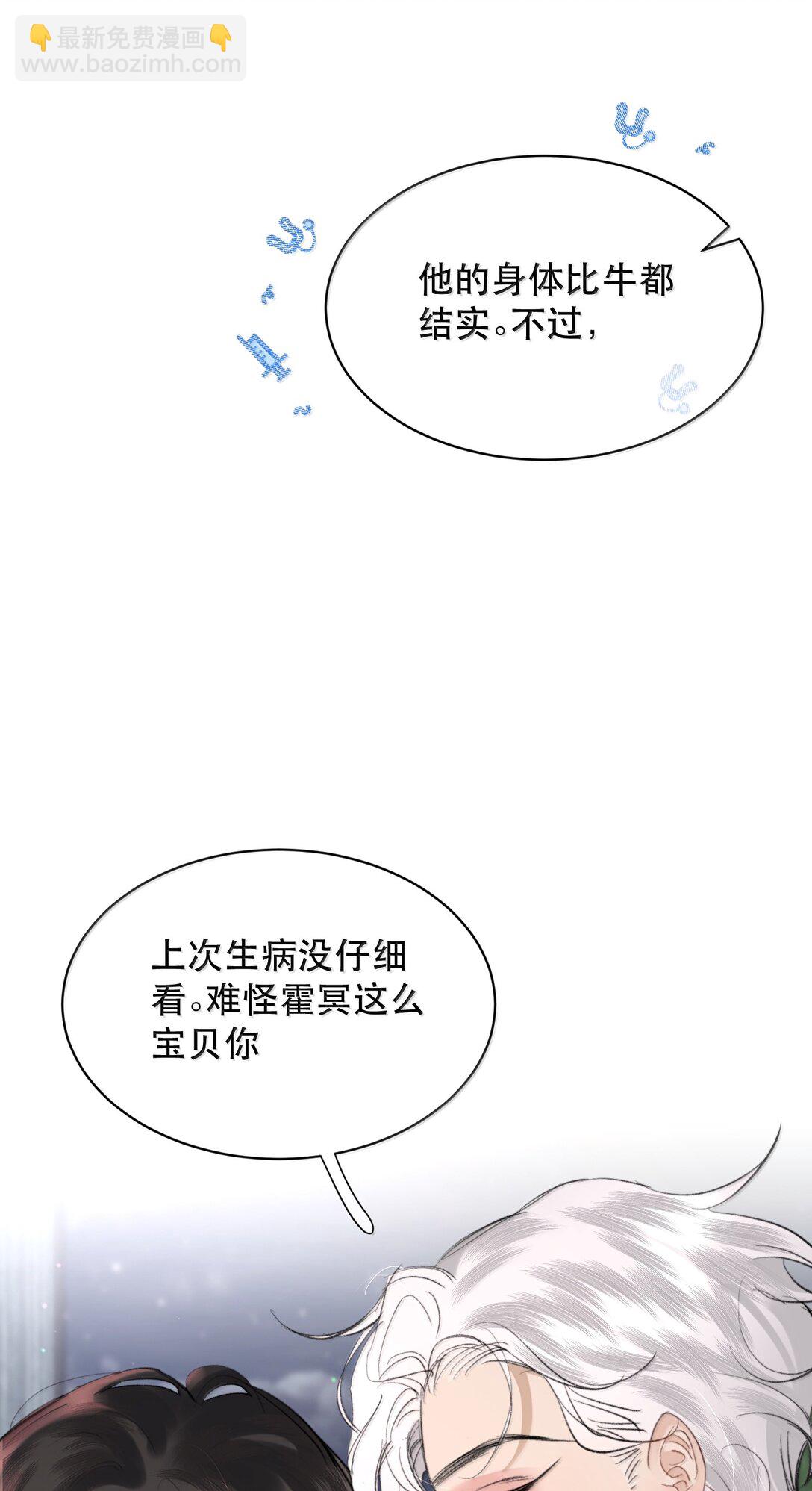 051 小九什么样子我都喜欢！-第60话