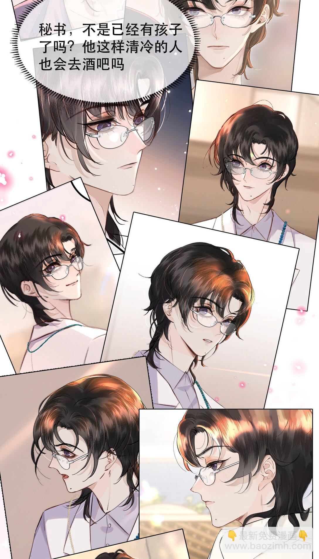 番外（上） 端午特辑-第62话