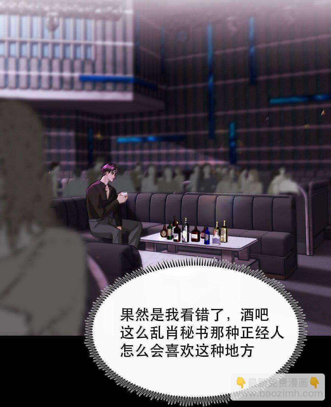 番外（上） 端午特辑-第62话