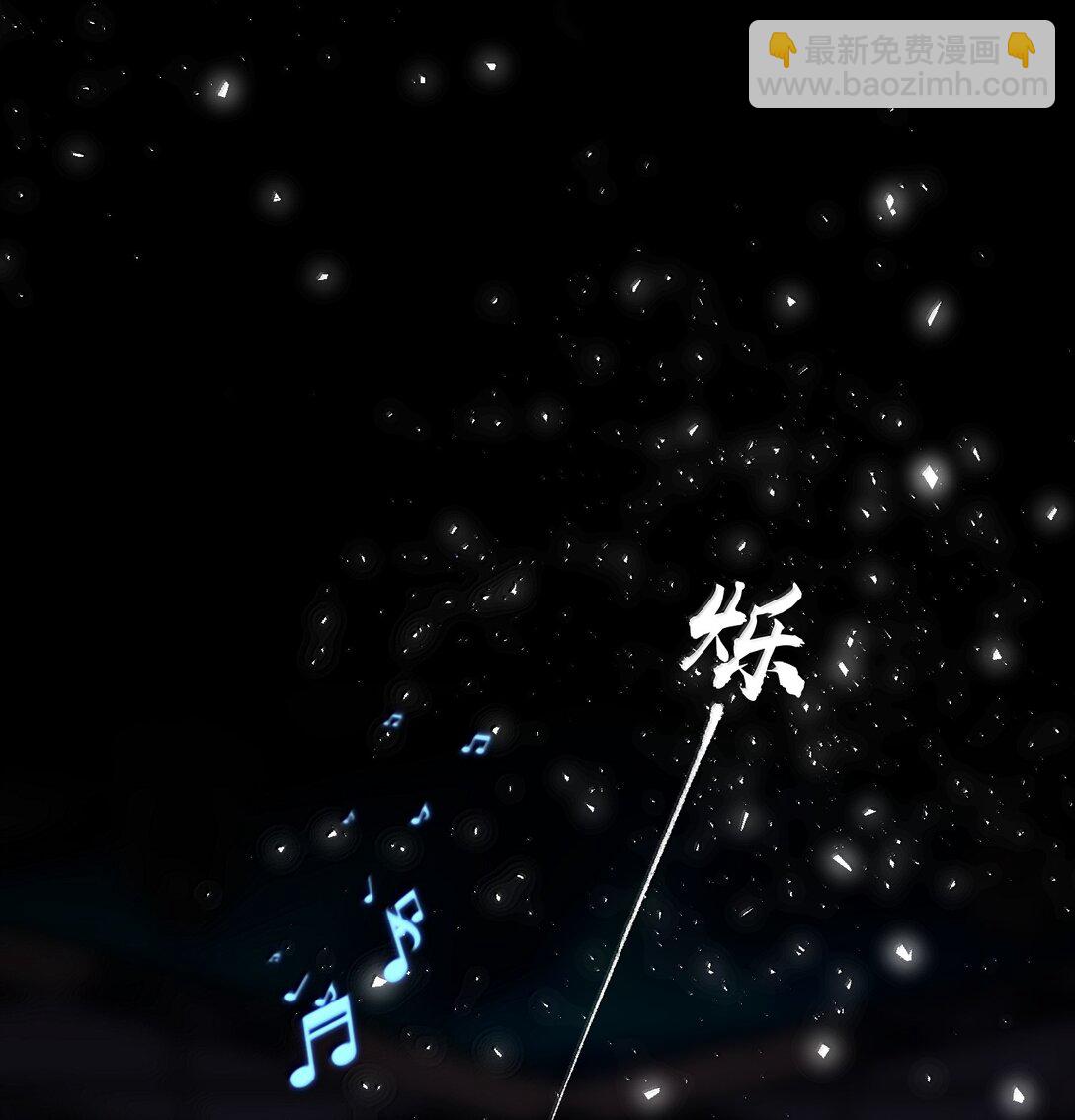 番外（上） 端午特辑-第62话