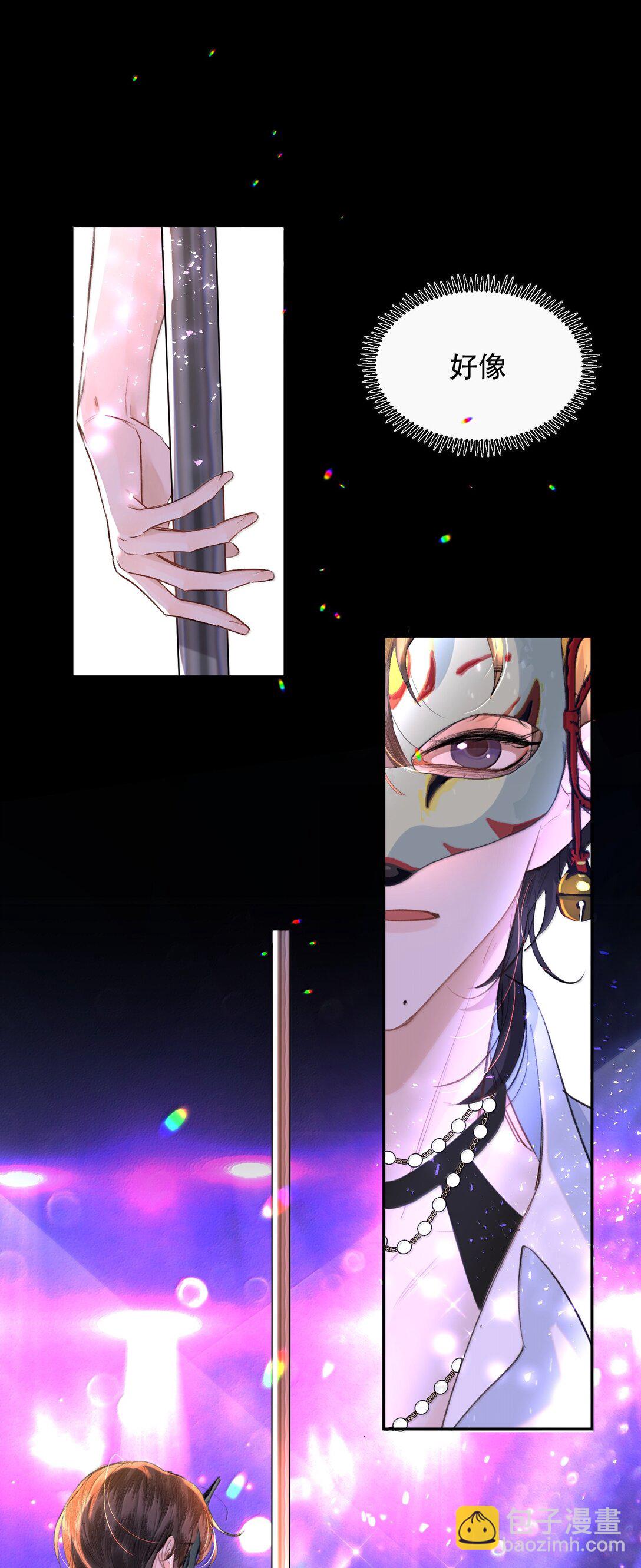 番外（上） 端午特辑-第62话