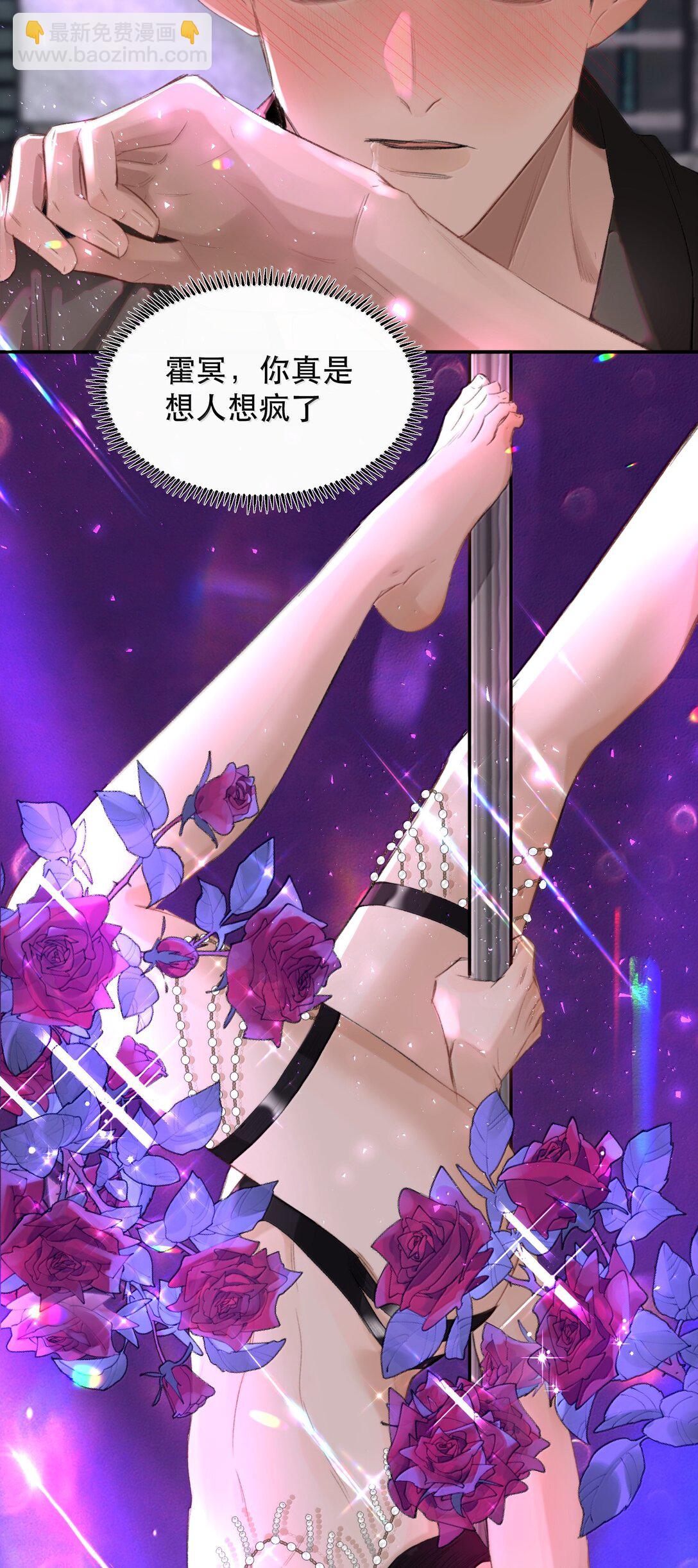 番外（上） 端午特辑-第62话