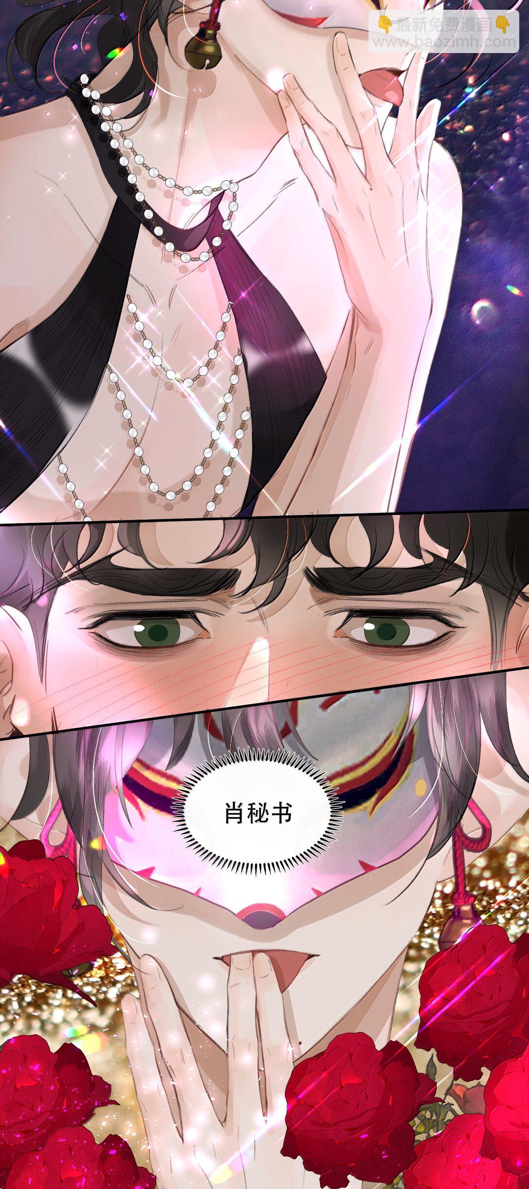 番外（上） 端午特辑-第62话