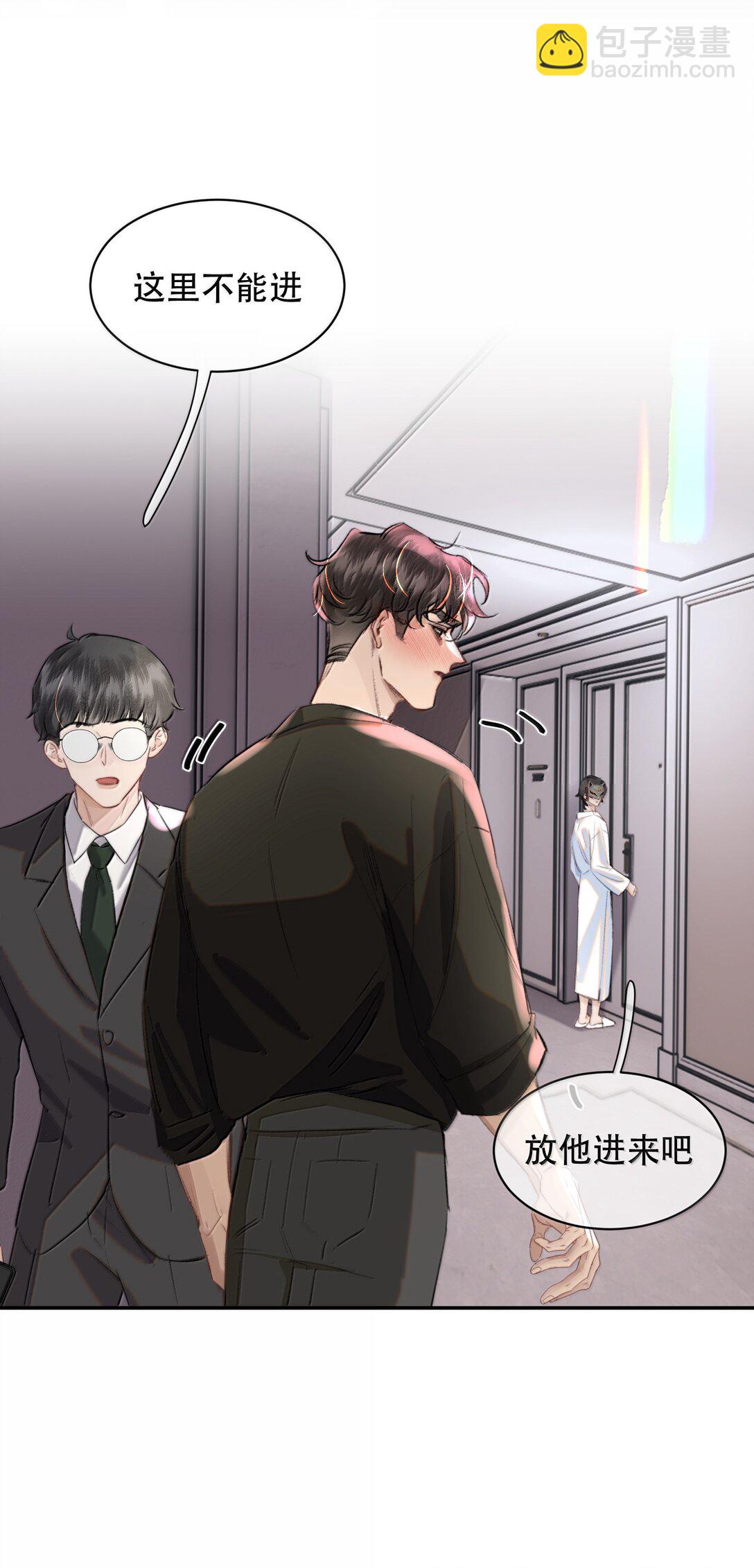 番外（上） 端午特辑-第62话