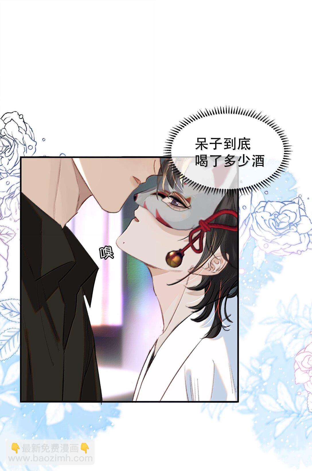 番外（上） 端午特辑-第62话