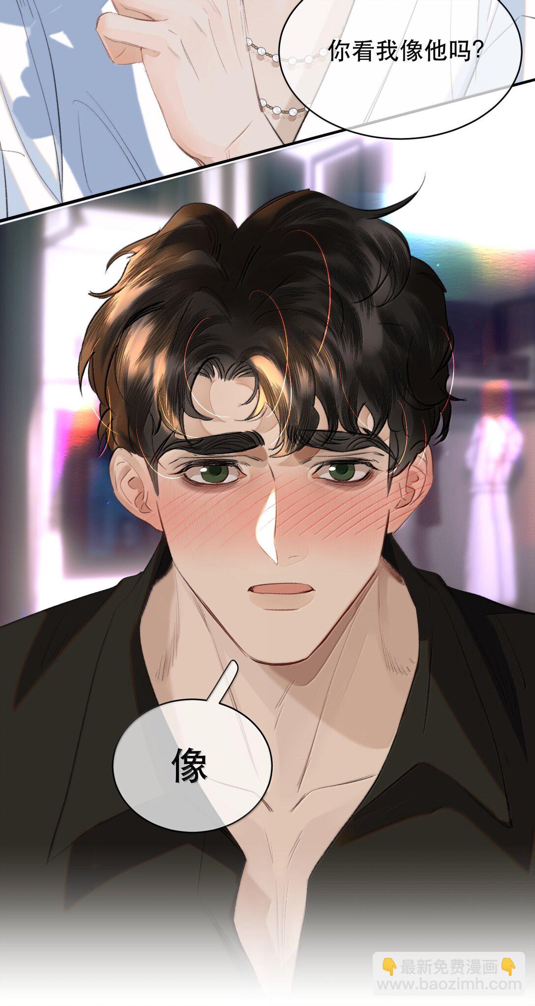 番外（上） 端午特辑-第62话