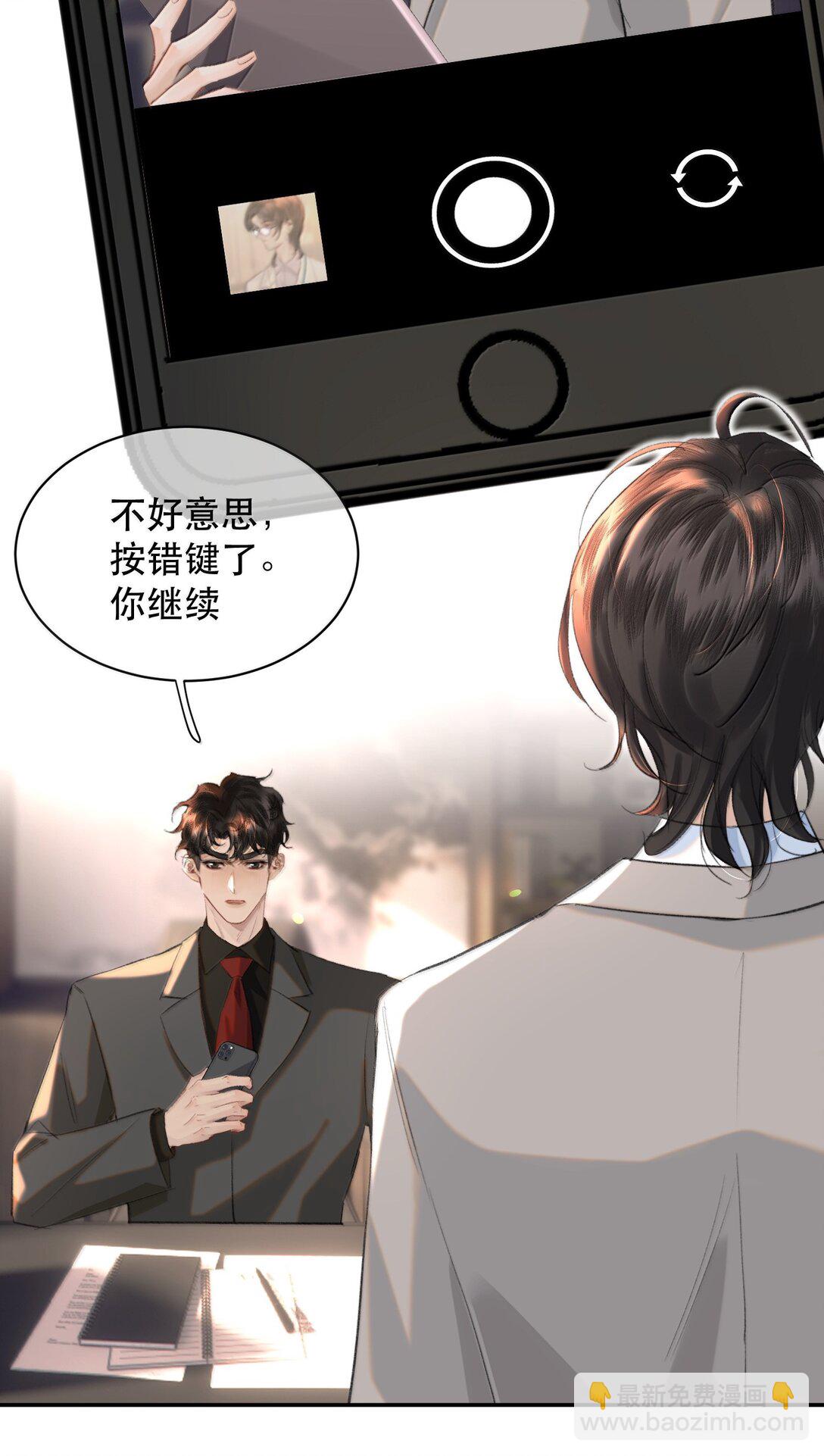 番外（上） 端午特辑-第62话