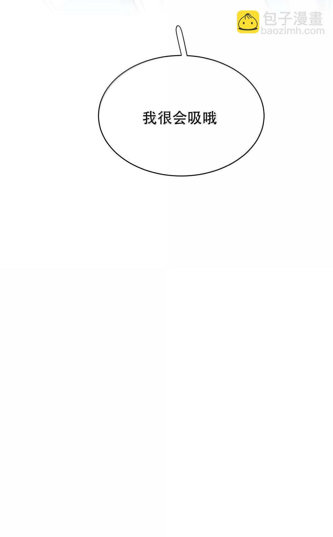 番外（上） 端午特辑-第62话