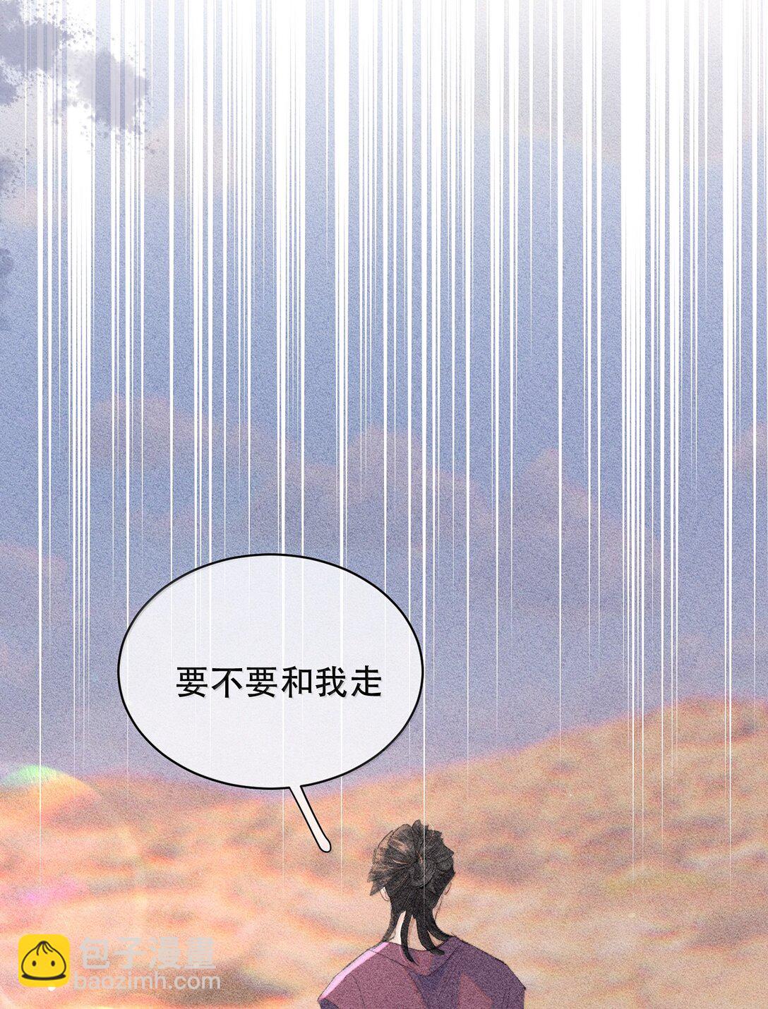 054 终于找到你了，我的神明！(1/2)-第64话