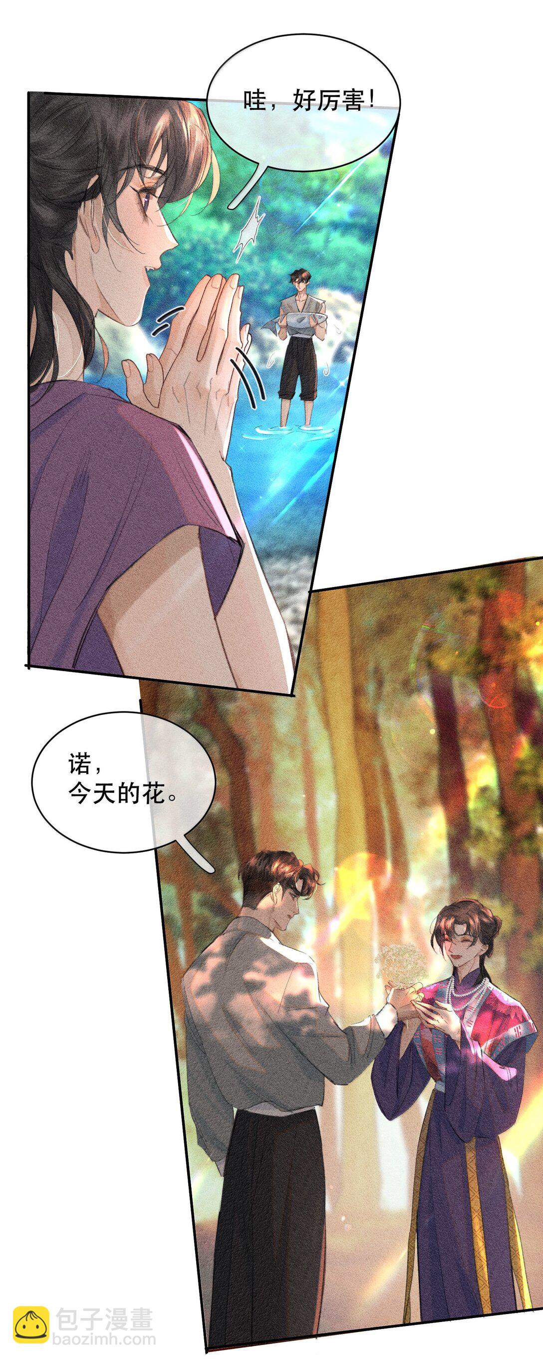 054 终于找到你了，我的神明！(1/2)-第64话