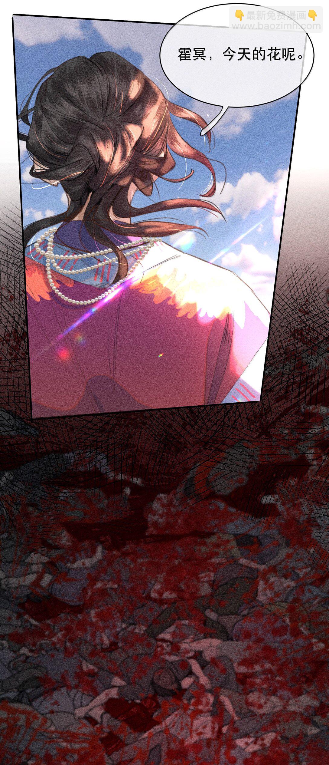 054 终于找到你了，我的神明！(1/2)-第64话