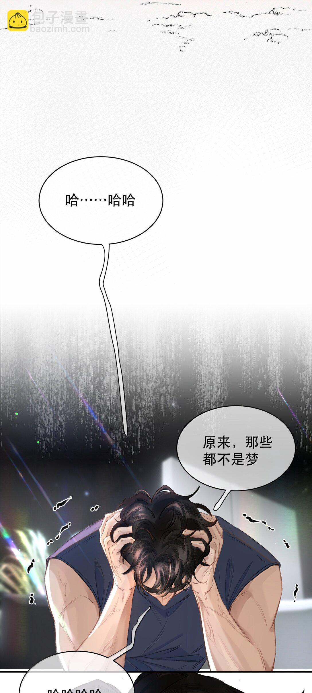 054 终于找到你了，我的神明！(1/2)-第64话